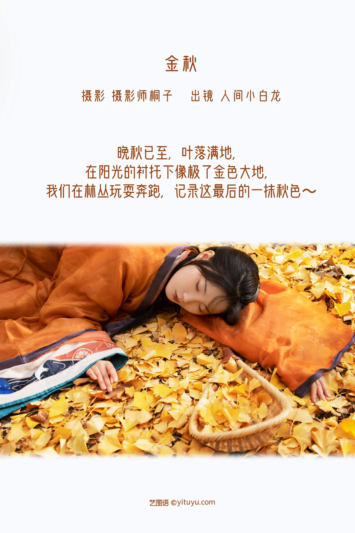 [艺图语]2022.12.17 Vol.2699-002