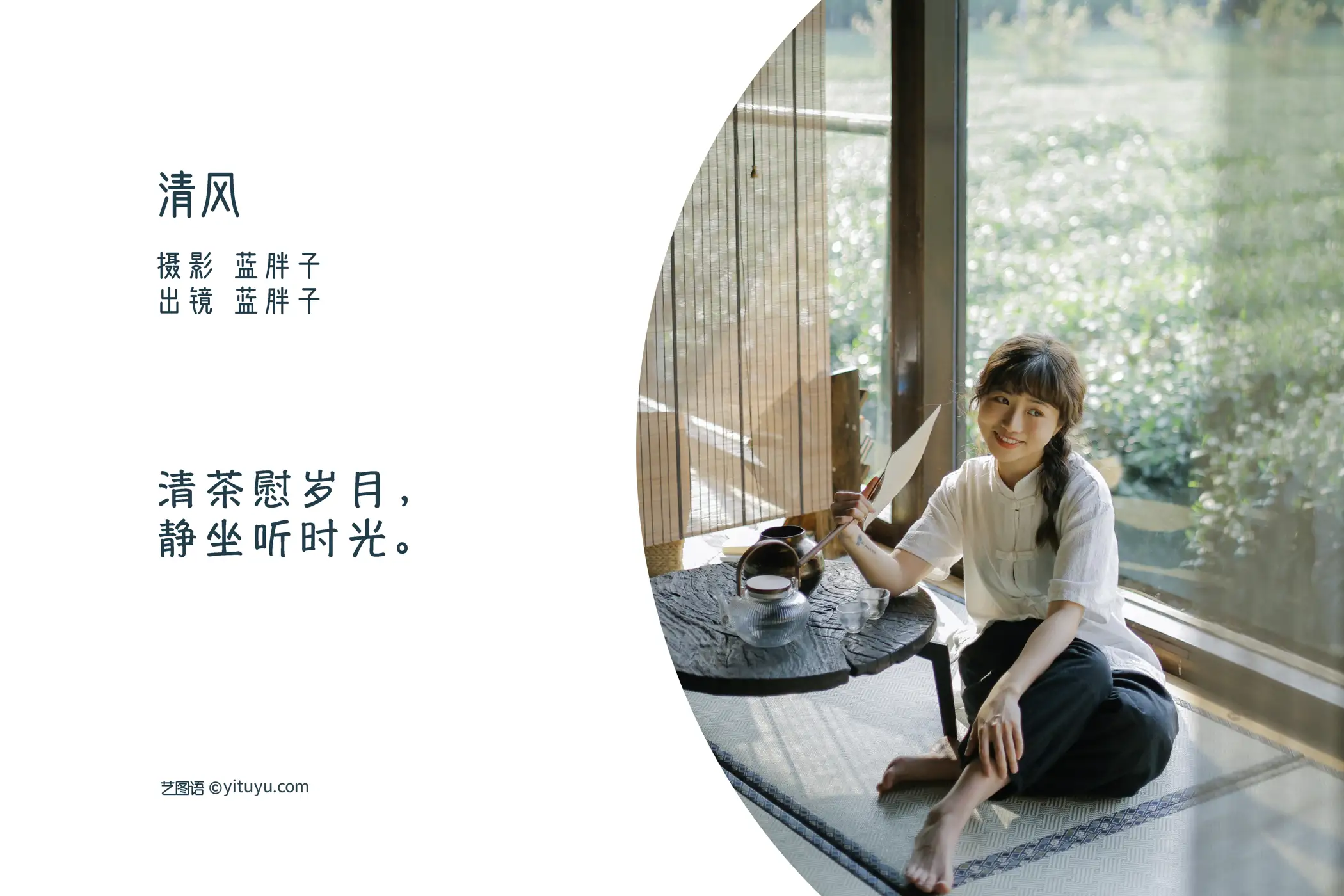 [艺图语] 2022.08.03 Vol.1616-002