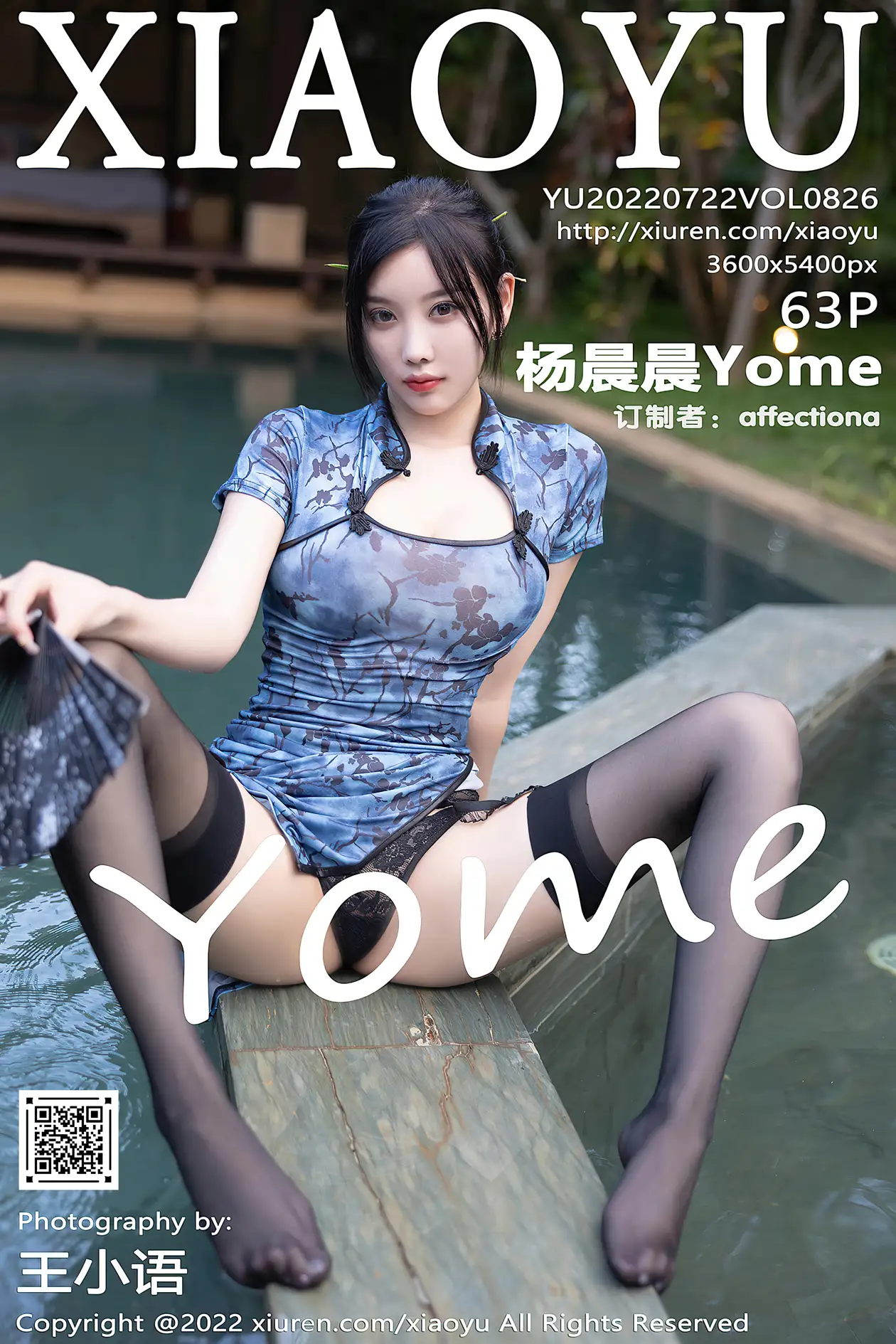 [语画界] 2022.07.22 VOL.0826[63P]-PicJJ