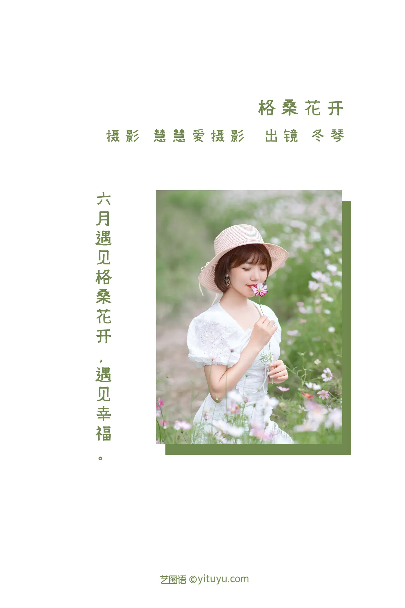 [艺图语] 2022.08.16 Vol.1716-002
