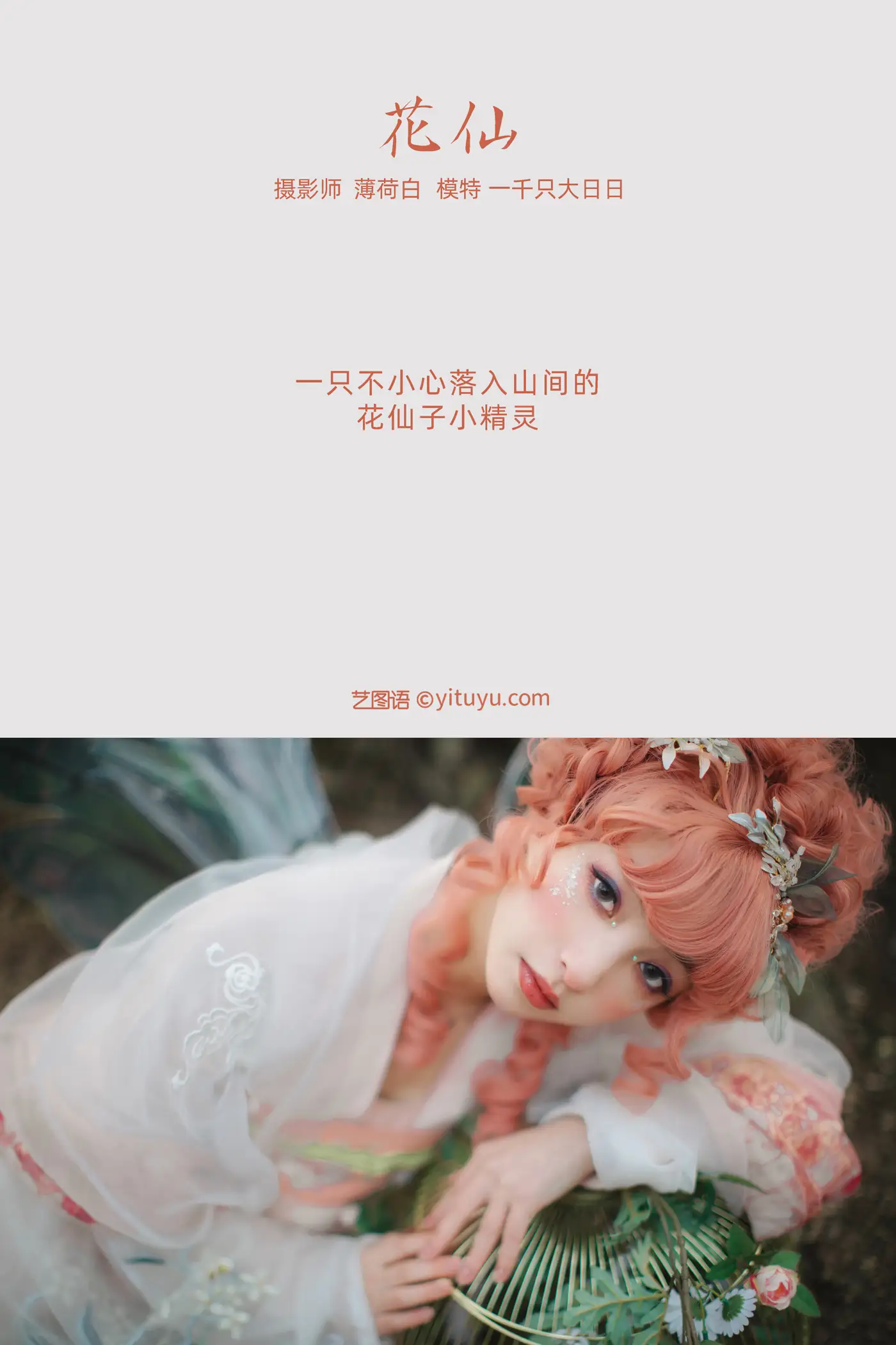 [艺图语] 2021.11.04 Vol.417-002