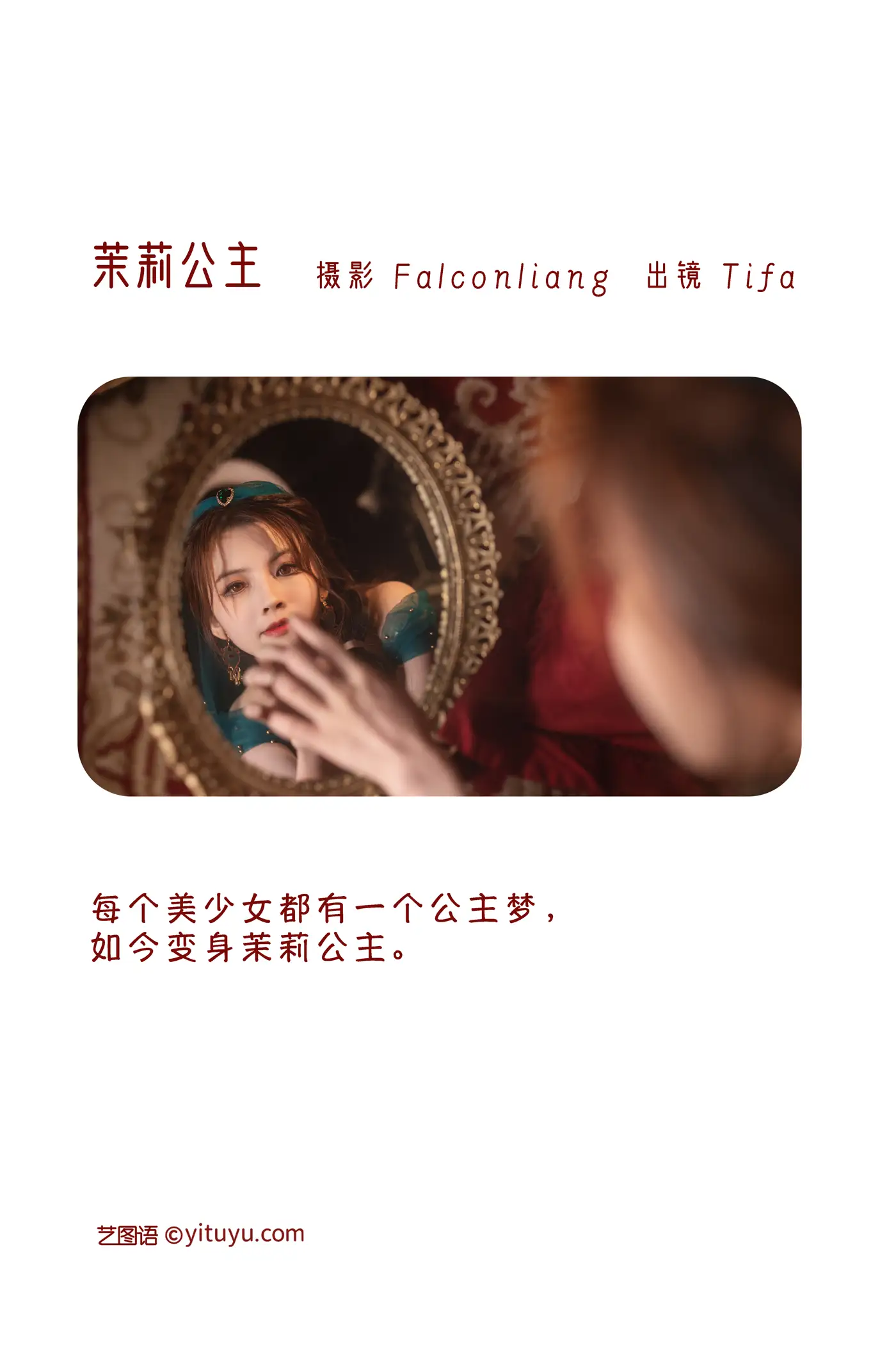 [艺图语] 2022.11.21 Vol.2491-002