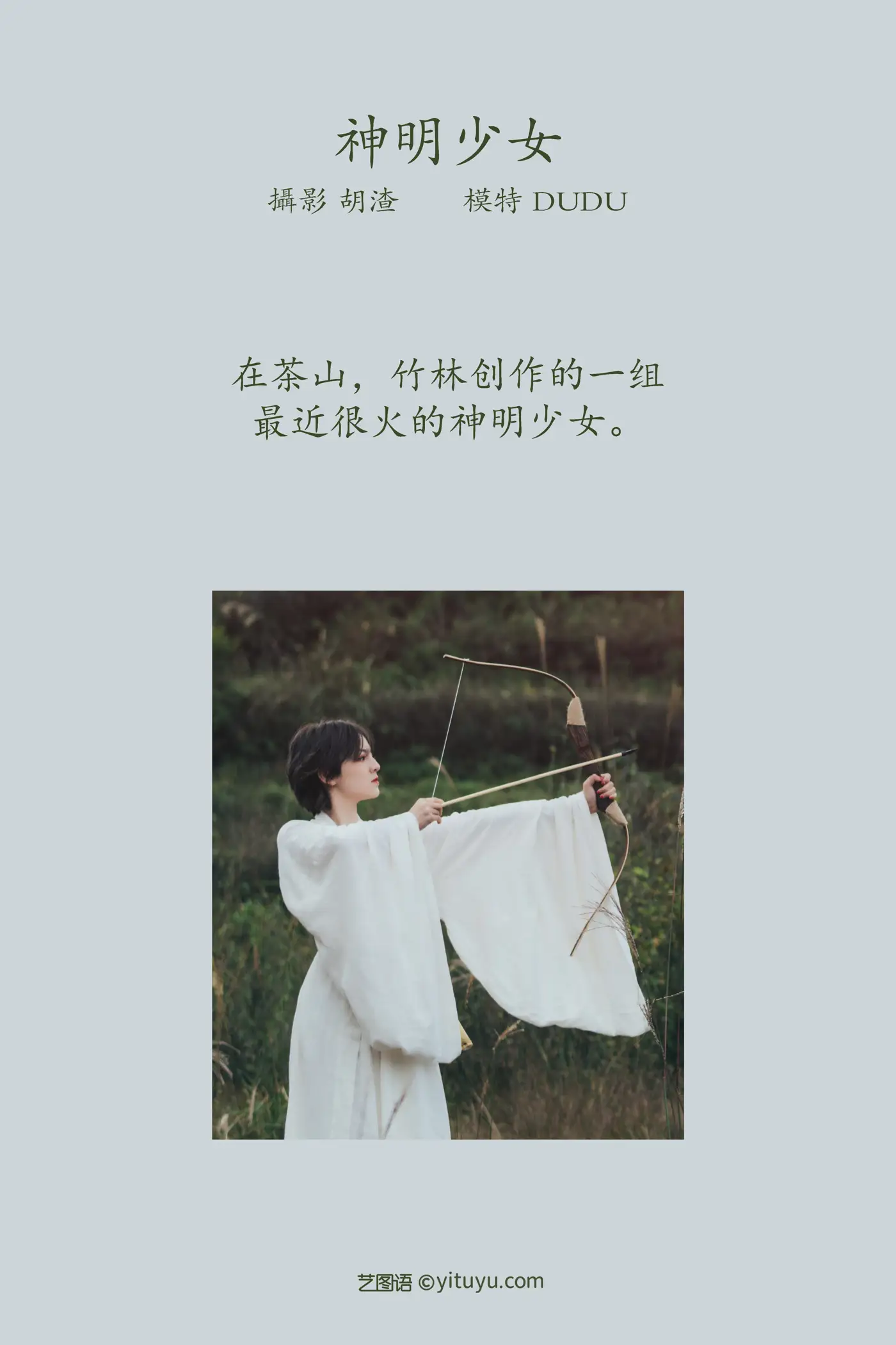 [艺图语] 2022.02.10 Vol.780-002