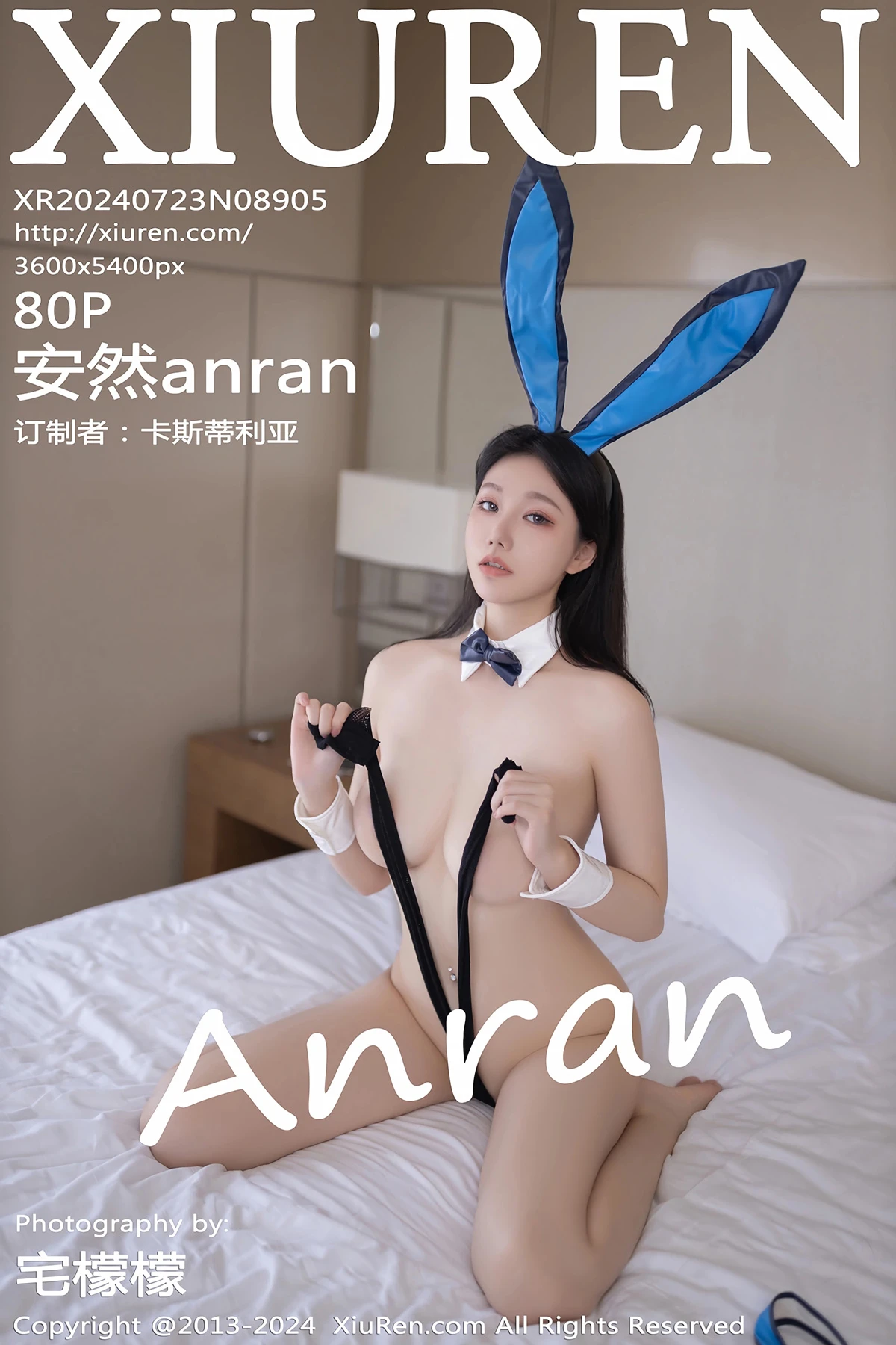 [秀人网] 2024.07.23 No.8905 – 安然anran[80P]-PicJJ