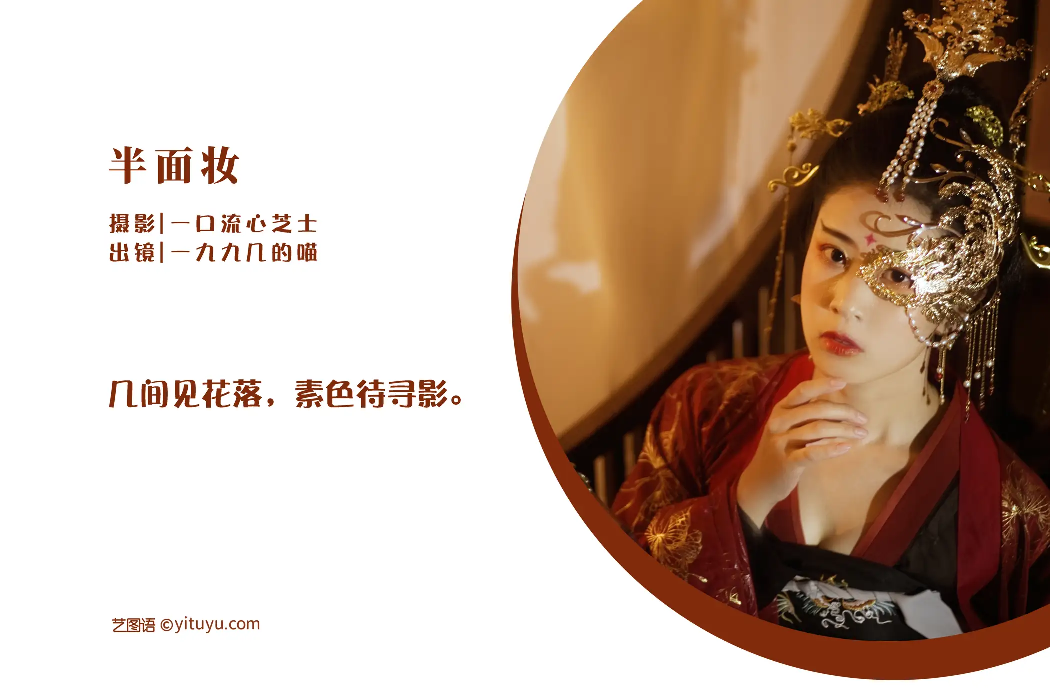 [艺图语] 2022.07.31 Vol.1588-002