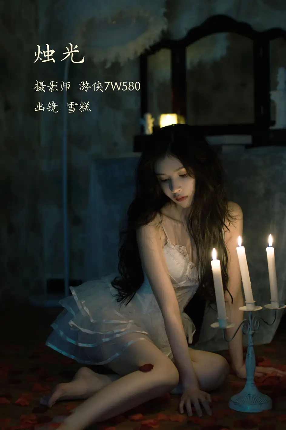 [艺图语] 2022.11.18 Vol.2469 – 烛光 雪糕[22P]-PicJJ