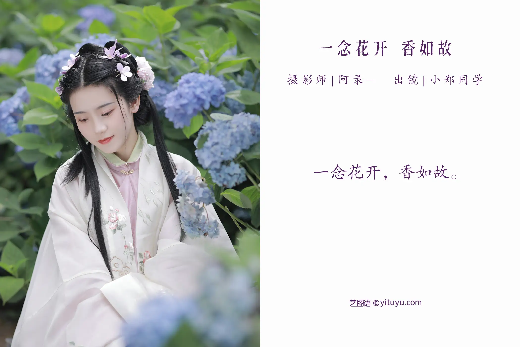 [艺图语] 2022.07.20 Vol.1535-002