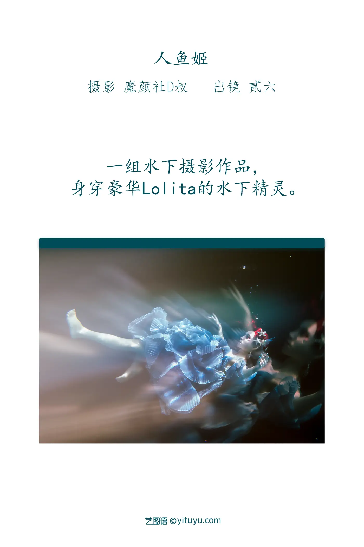 [艺图语] 2022.06.18 Vol.1218-002
