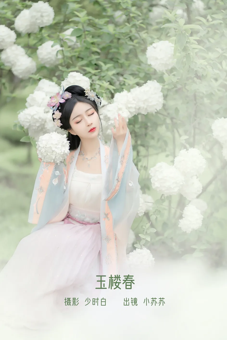 [艺图语]2022.12.08 Vol.2632 – 玉楼春[35P]-PicJJ