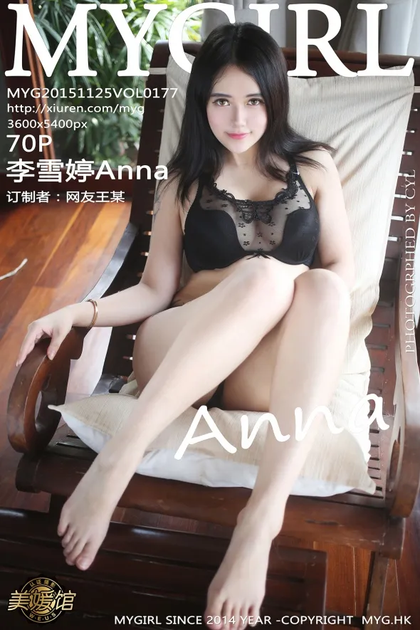 [美媛馆] 2015.11.25 VOL.177 – 李雪婷Anna[71P]-PicJJ