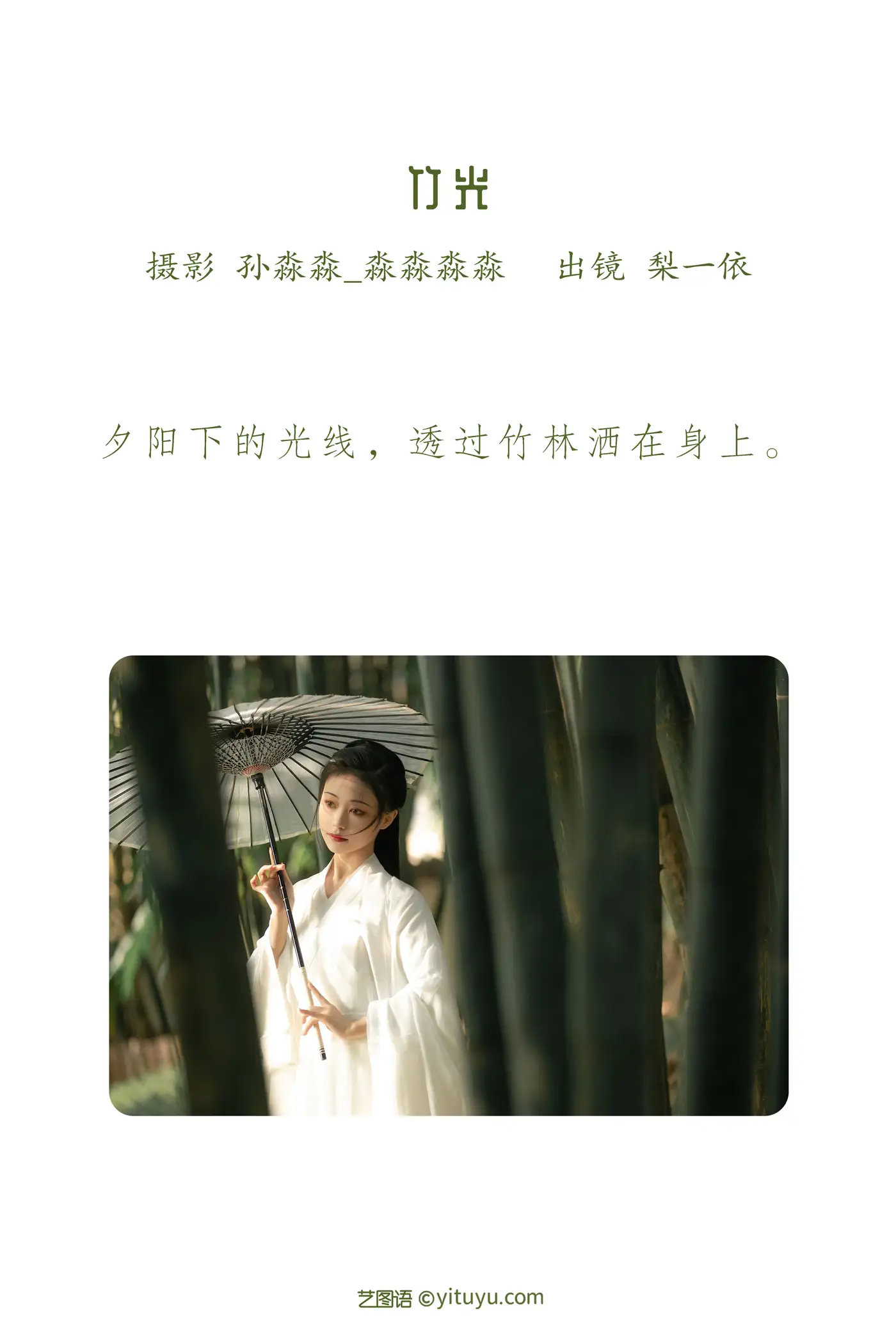 [艺图语] 2022.08.19 Vol.1743-002