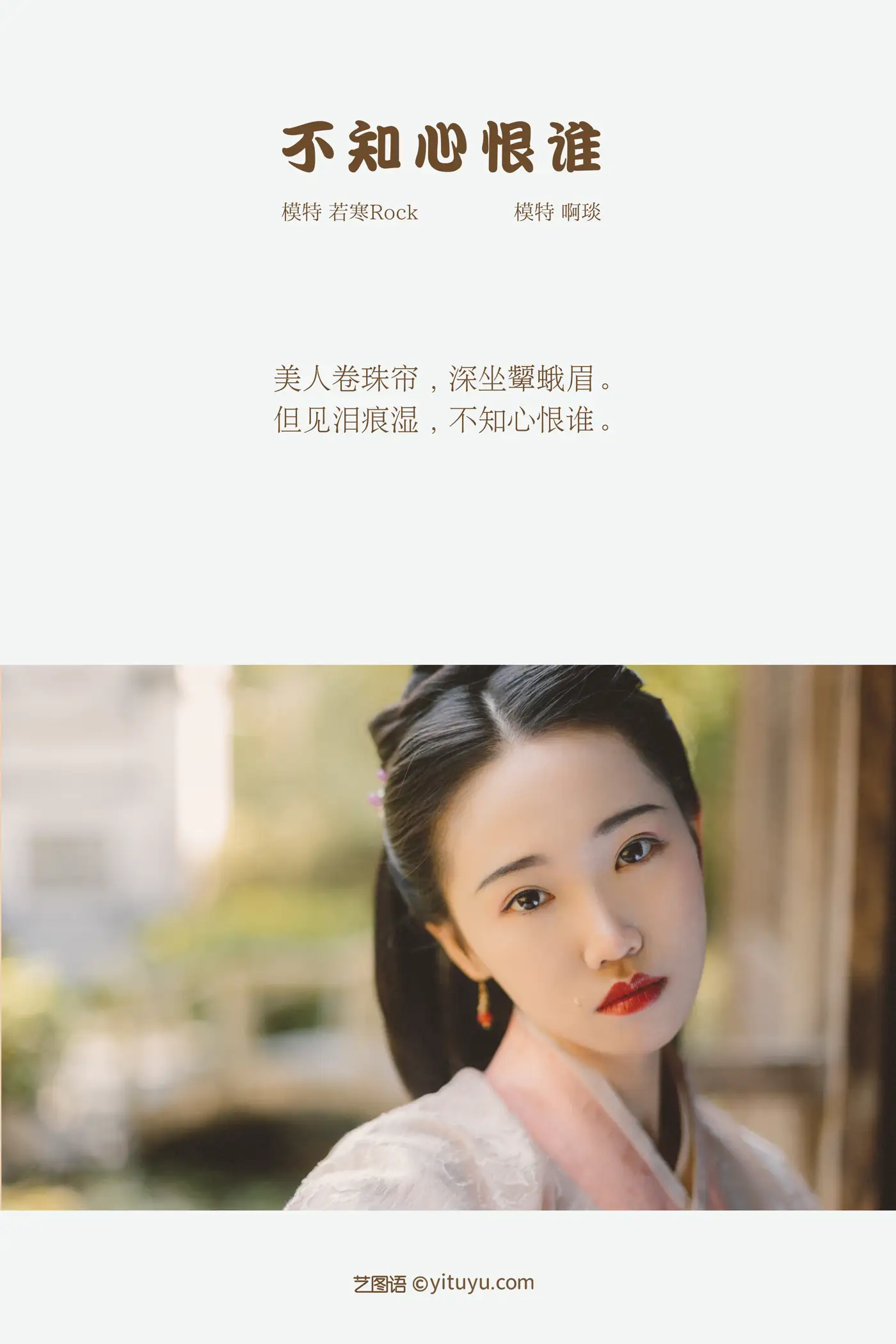 [艺图语] 2021.12.30 Vol.550-002