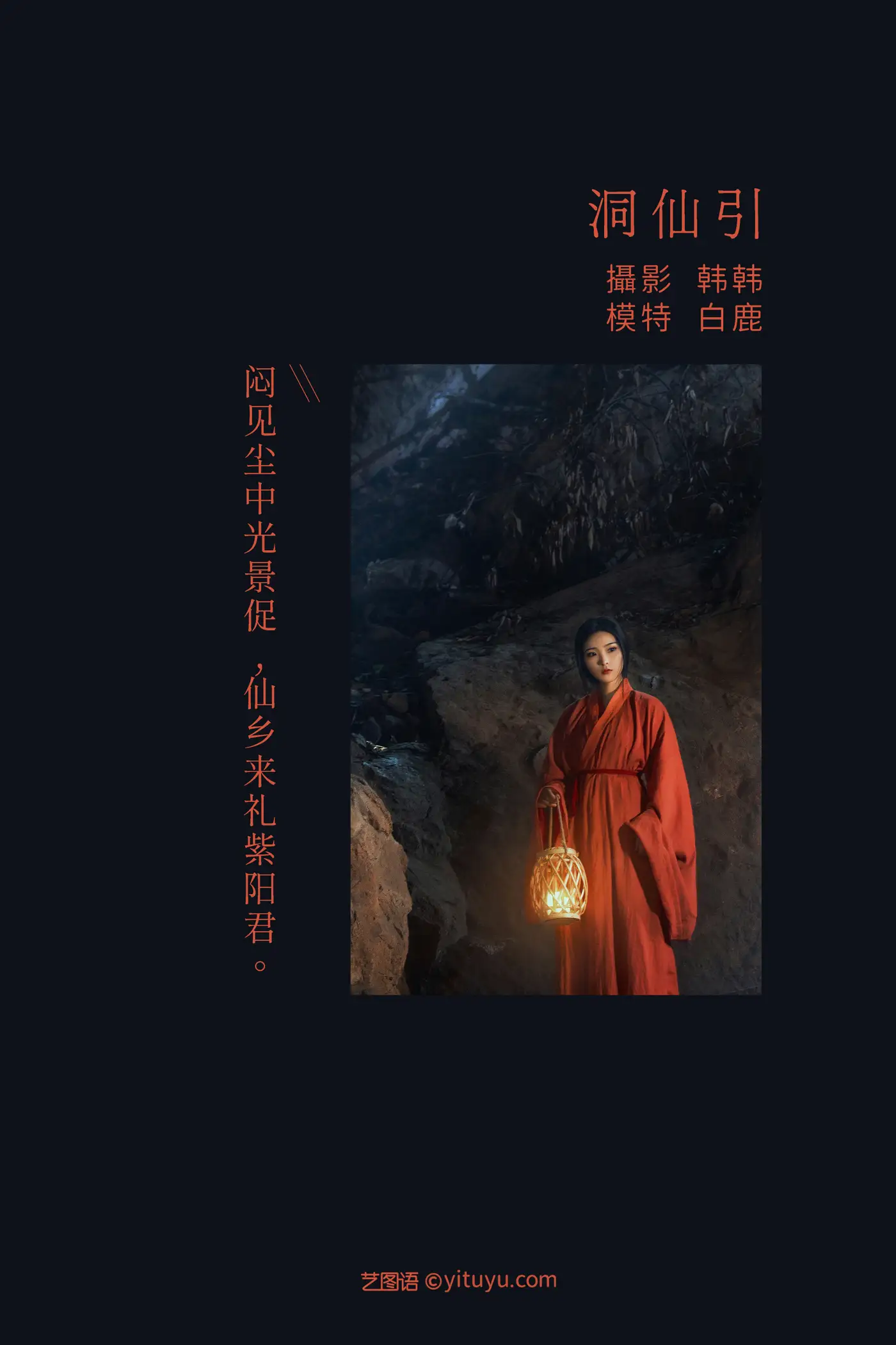 [艺图语] 2022.02.13 Vol.793-002