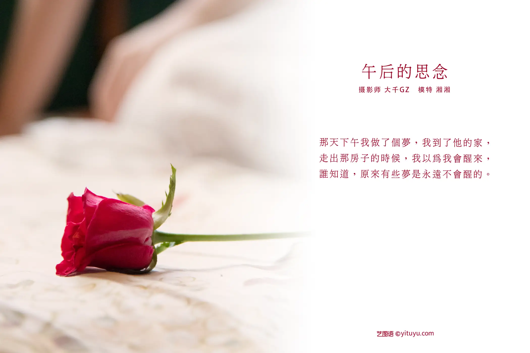 [艺图语] 2021.09.11 Vol.286-002