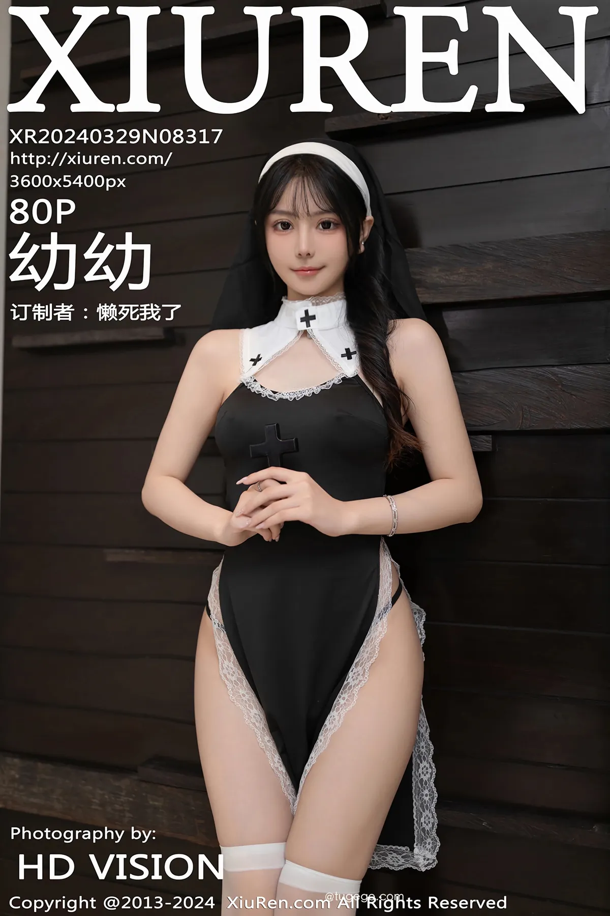 [秀人网] 2024.03.29 No.8317 – 幼幼[80P]-PicJJ