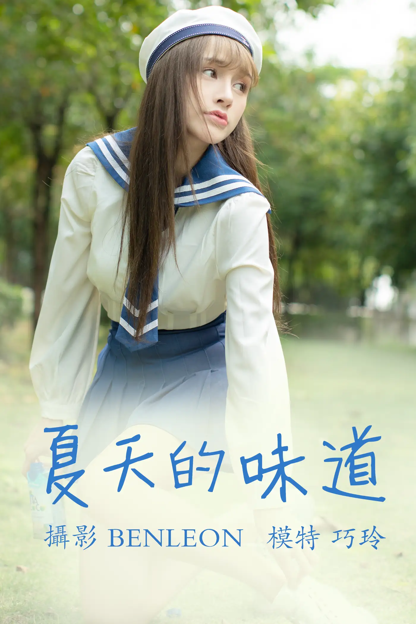 [艺图语] 2021.05.28 Vol.063 – 夏天的味道 巧玲[31P]-PicJJ