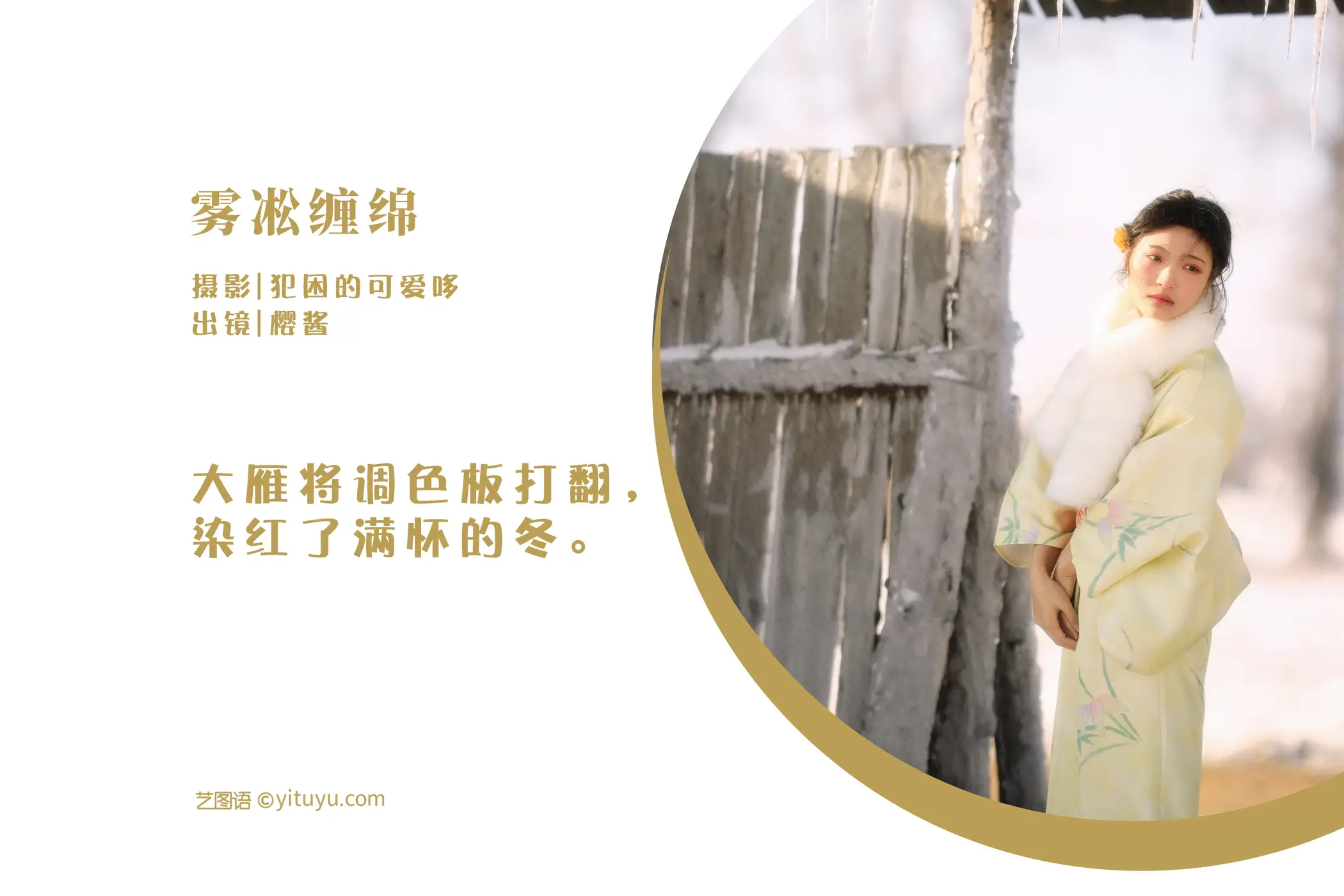 [艺图语] 2022.05.30 Vol.1033-002