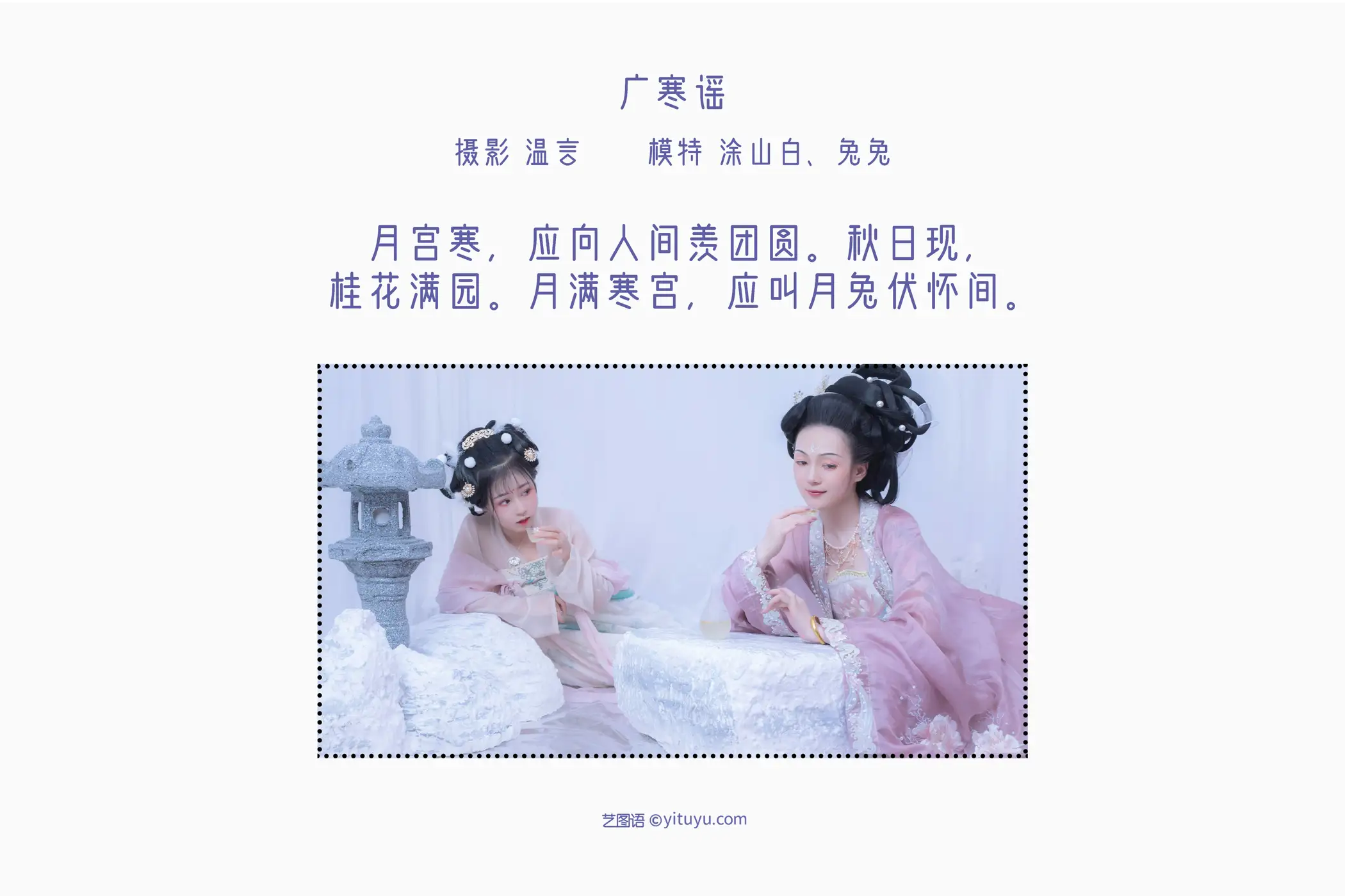 [艺图语] 2022.05.14 Vol.877-002