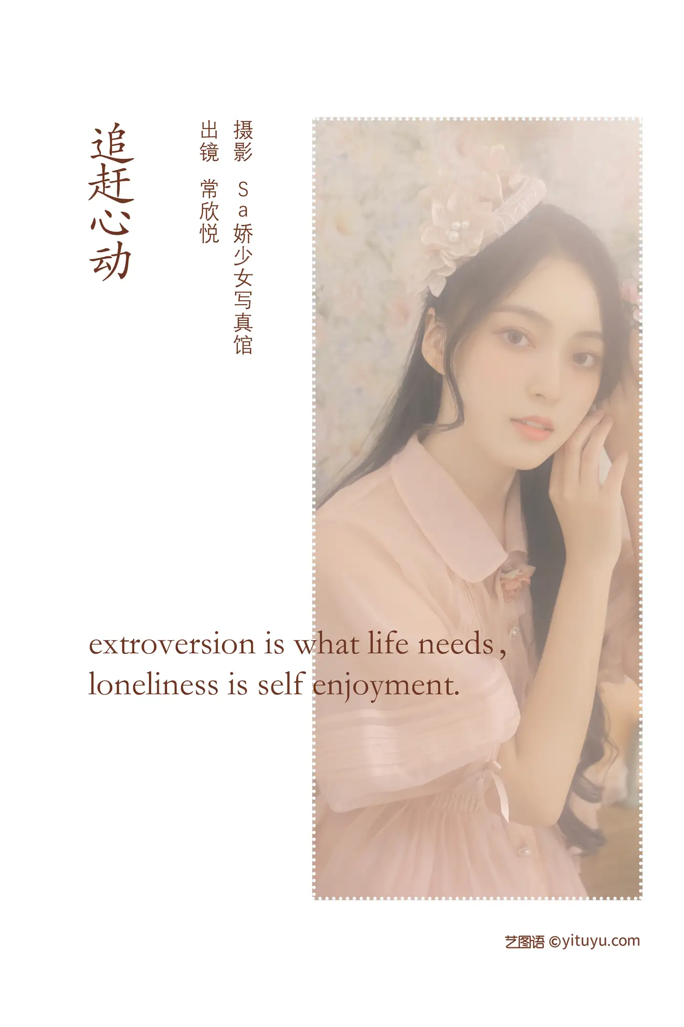[艺图语] 2022.07.14 Vol.1479-002