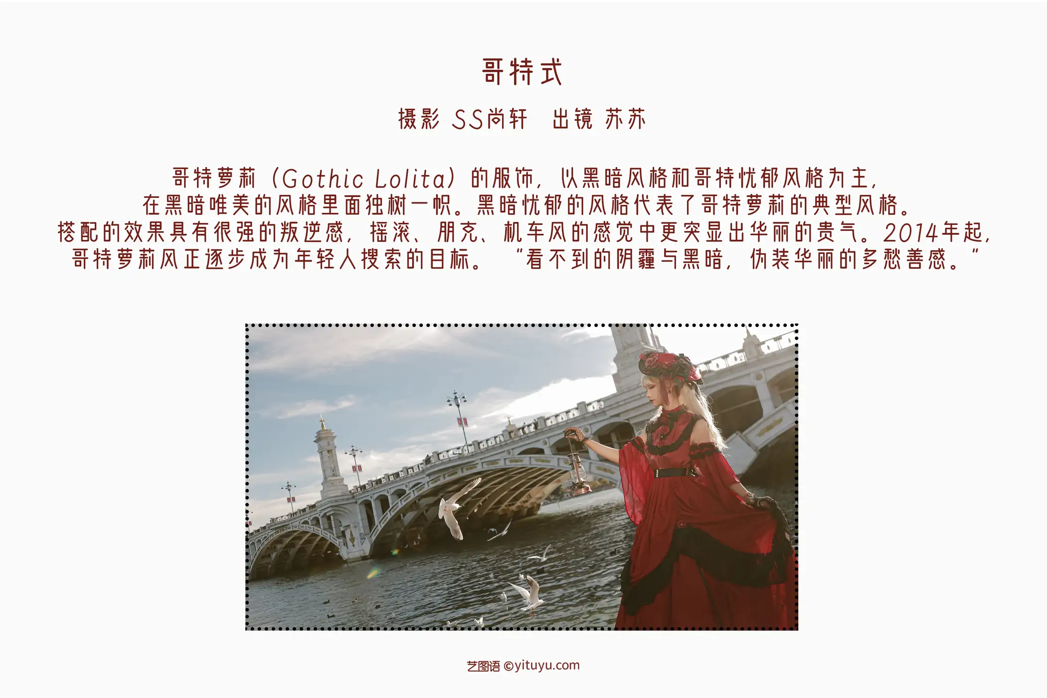 [艺图语] 2022.06.15 Vol.1184-002