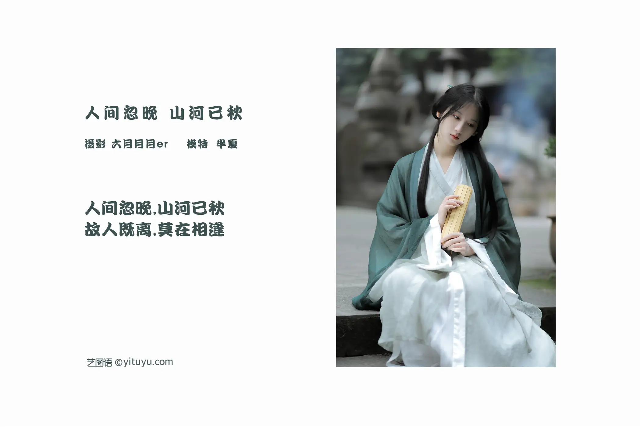 [艺图语] 2022.02.18 Vol.819-002