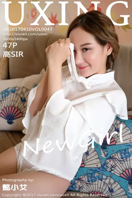[优星馆] 2017.04.10 VOL.047 – 高SIR[48P]-PicJJ