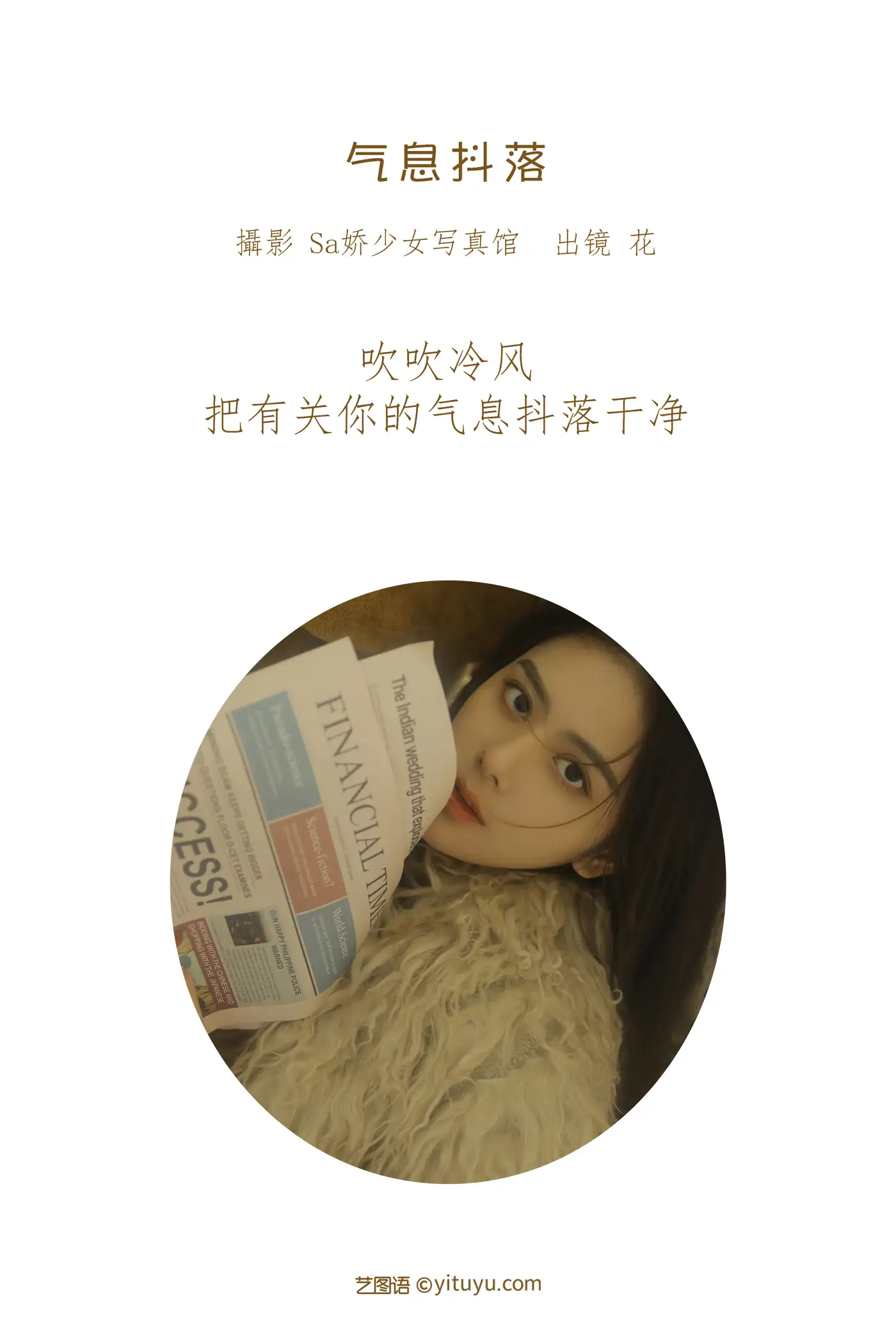 [艺图语] 2022.06.14 Vol.1176-002