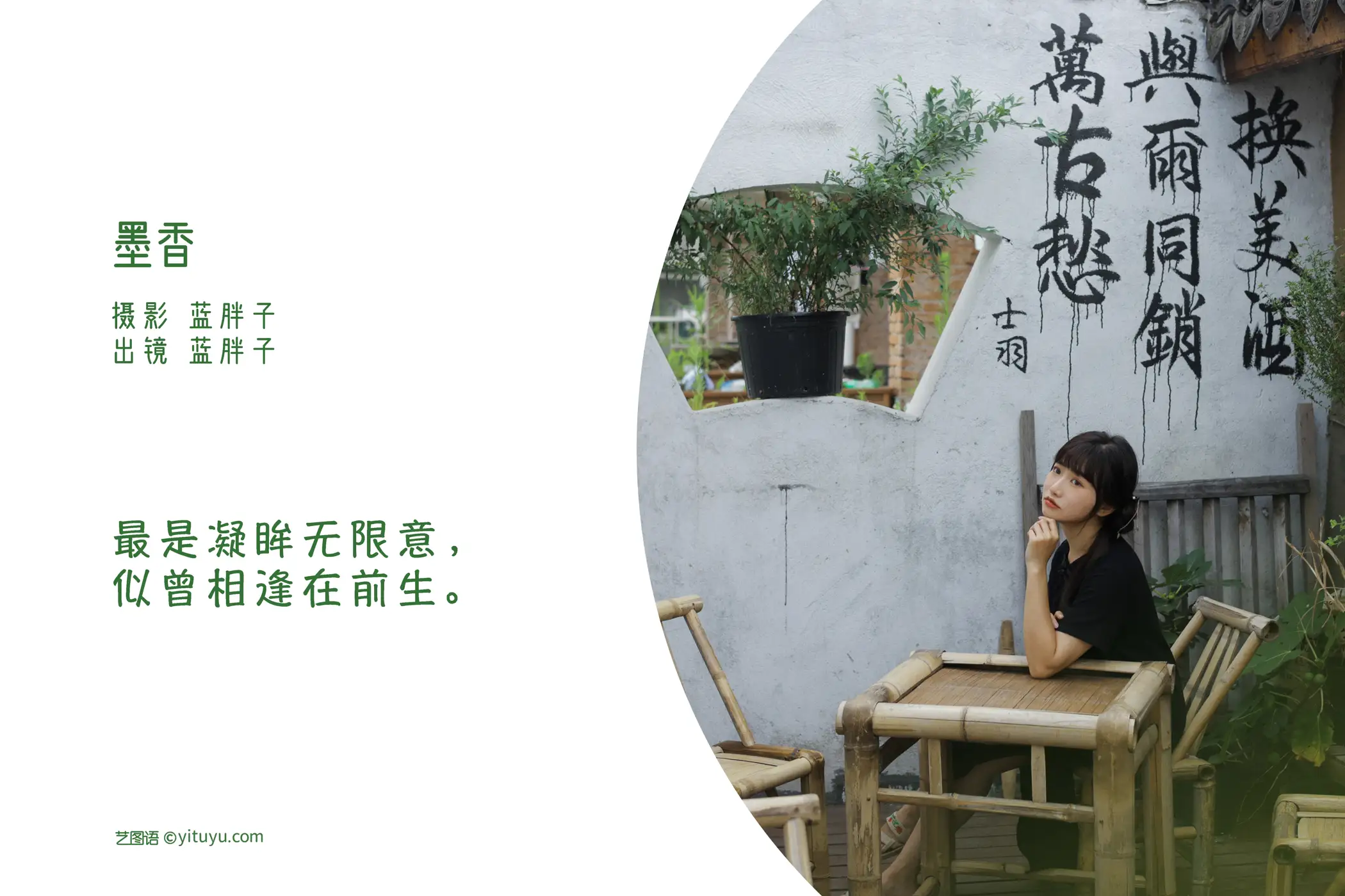 [艺图语] 2022.07.29 Vol.1571-002