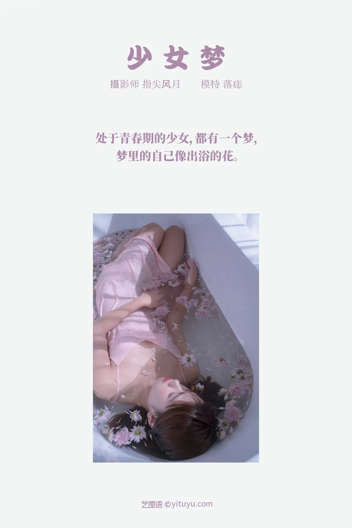 [艺图语] 2021.11.22 Vol.464-002
