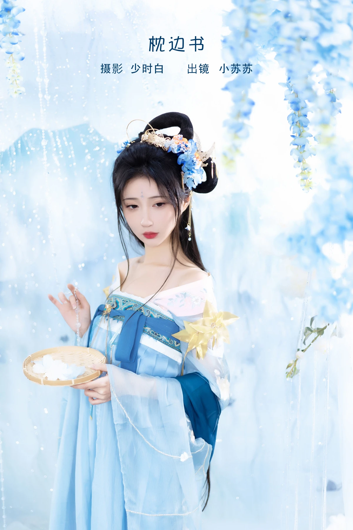 [艺图语]2023.02.08 Vol.3001 枕边书[25P]-PicJJ