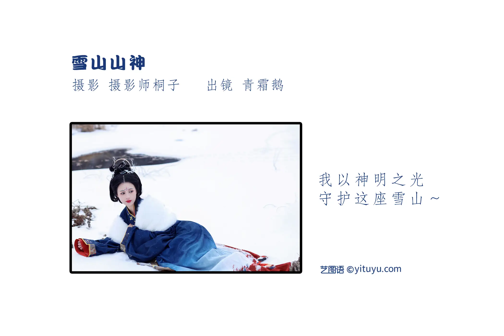 [艺图语] 2022.06.05 Vol.1093-002