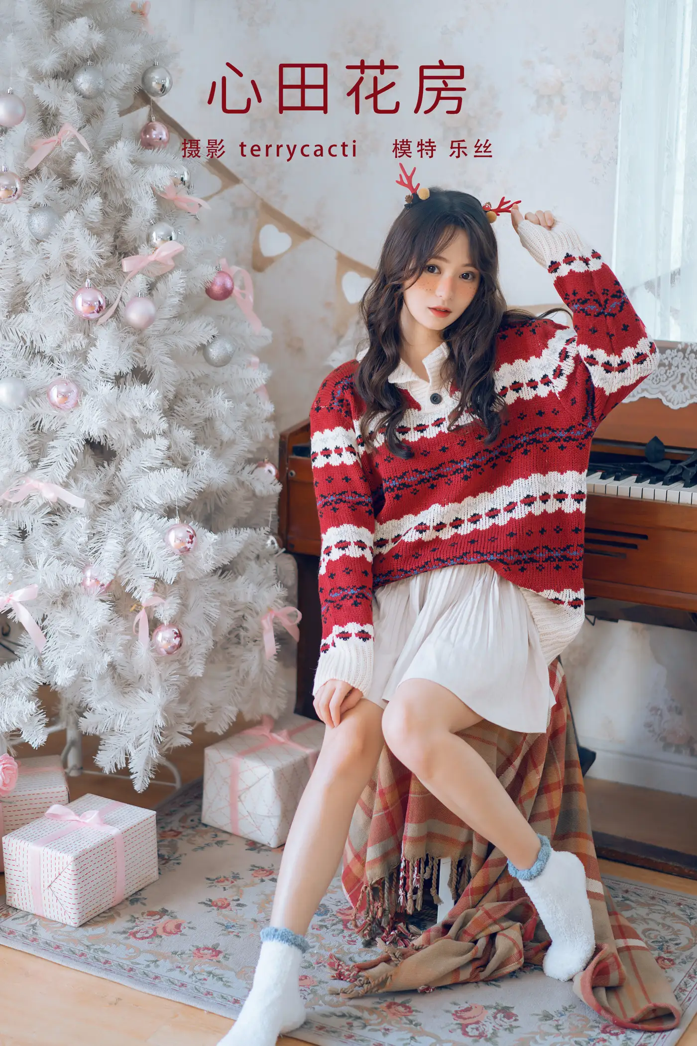 [艺图语] 2022.02.13 Vol.796 – 心田花房 乐丝[24P]-PicJJ