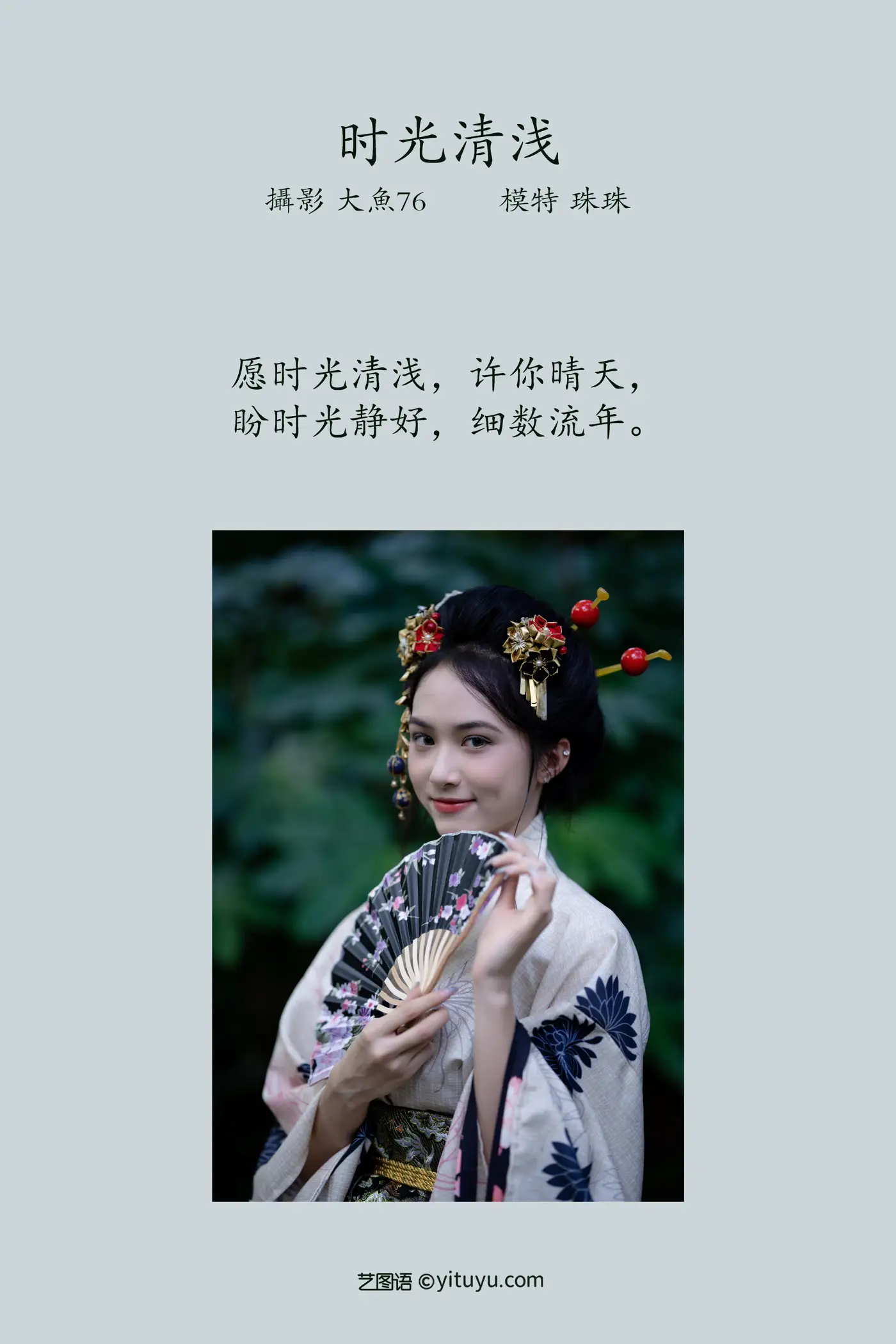 [艺图语] 2022.02.13 Vol.795-002