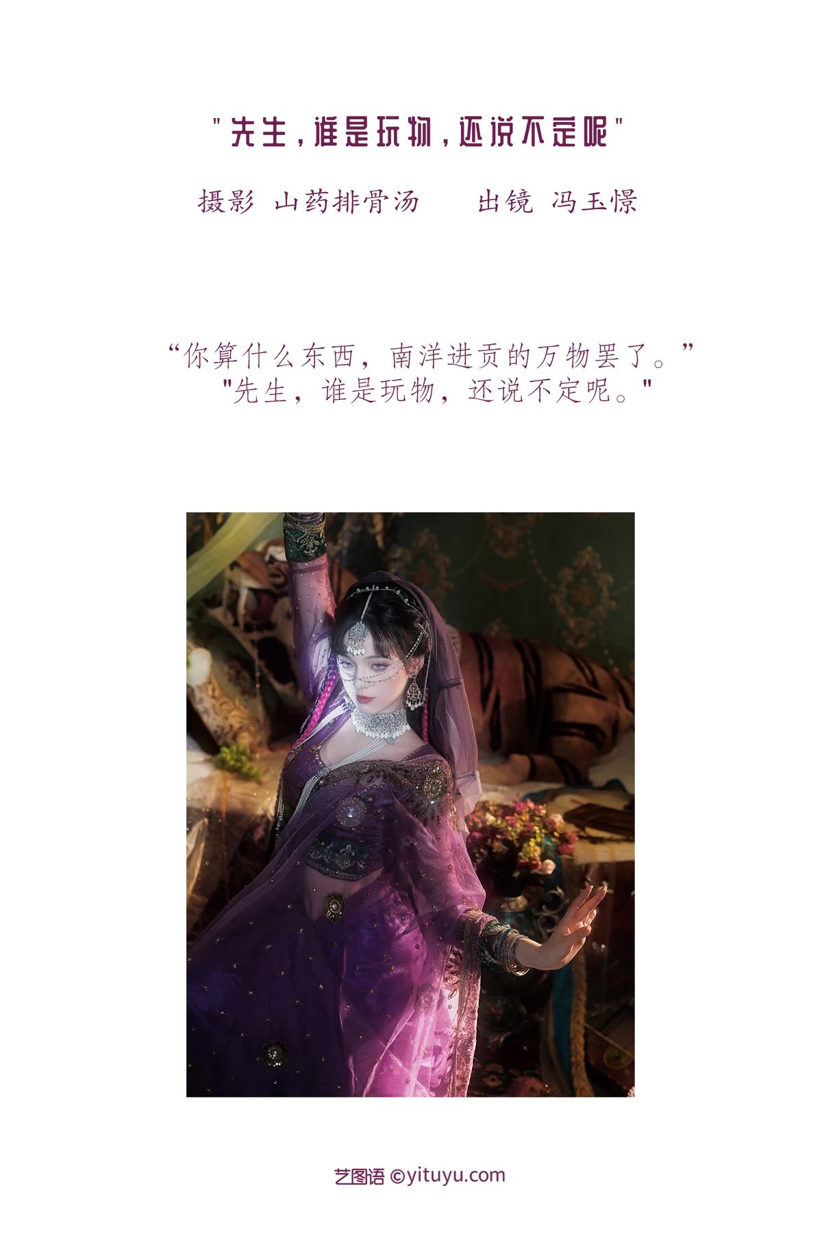 [艺图语]2023.01.06 Vol.2852-002