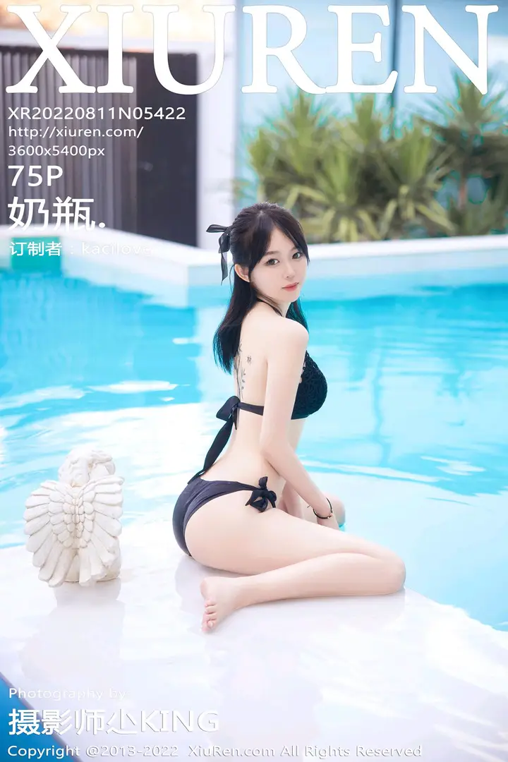 [秀人网] 2022.08.11 – NO.5422[75P]-PicJJ