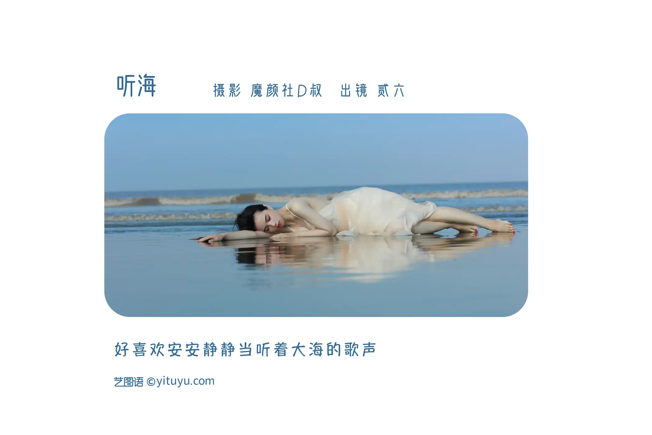 [艺图语] 2022.06.23 Vol.1271-002