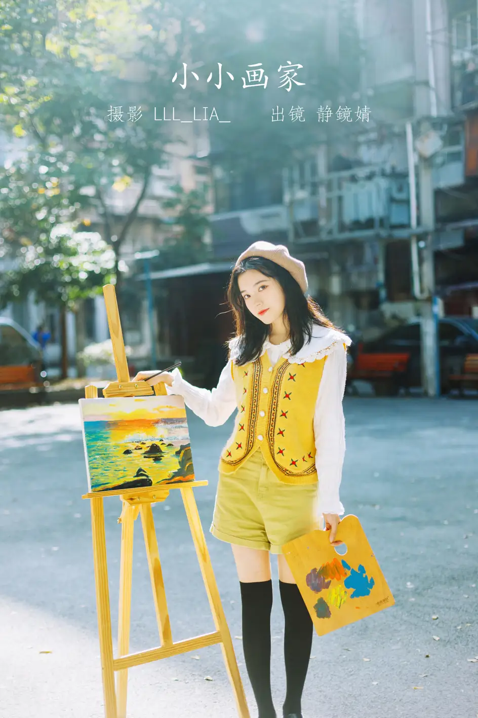 [艺图语] 2022.07.13 Vol.1469 – 小小画家 静鏡婧[29P]-PicJJ