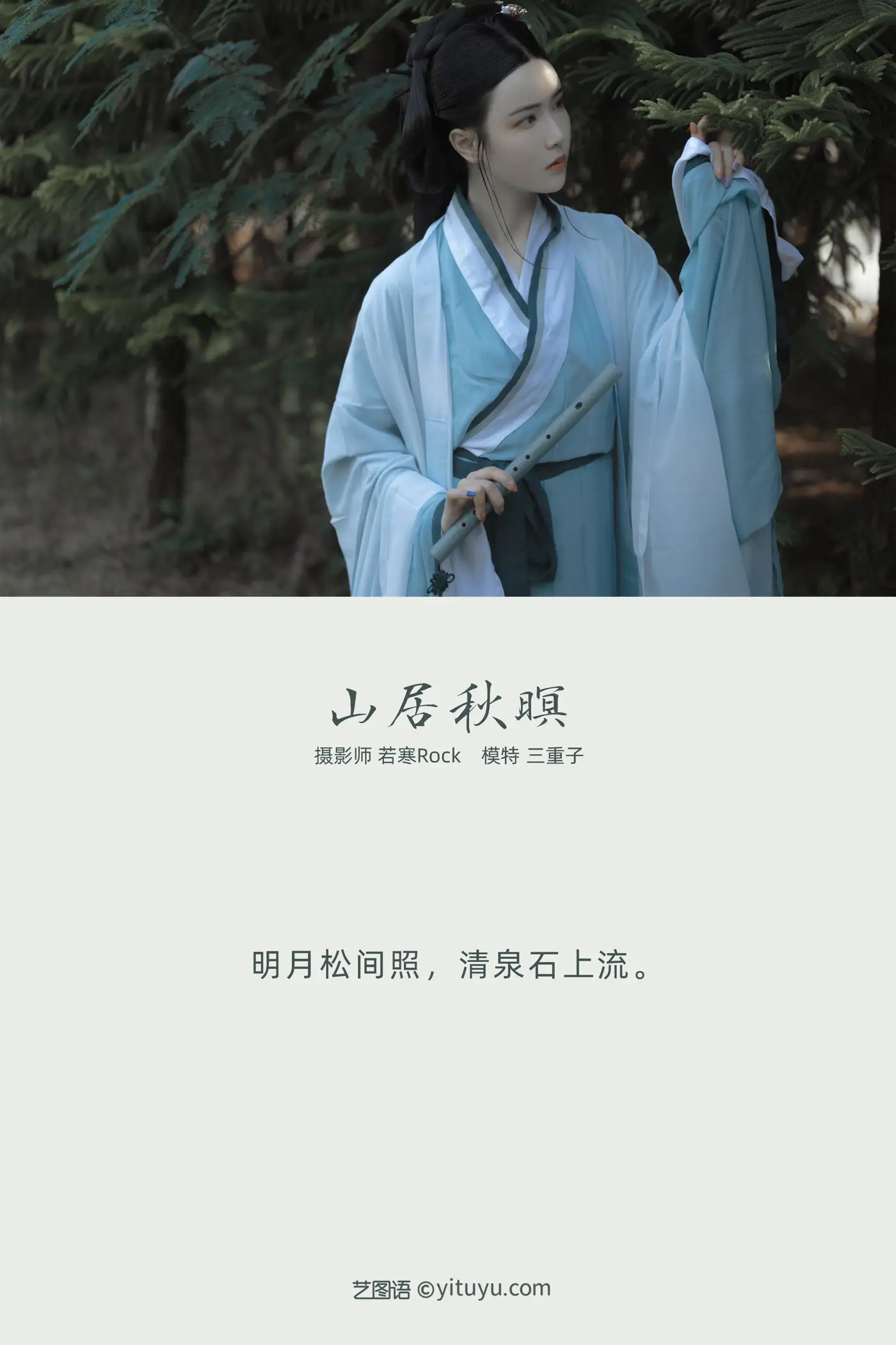 [艺图语] 2022.01.14 Vol.649-002