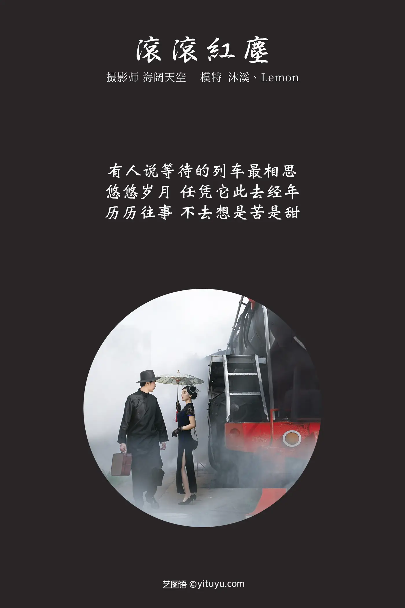 [艺图语] 2021.11.01 Vol.408-002