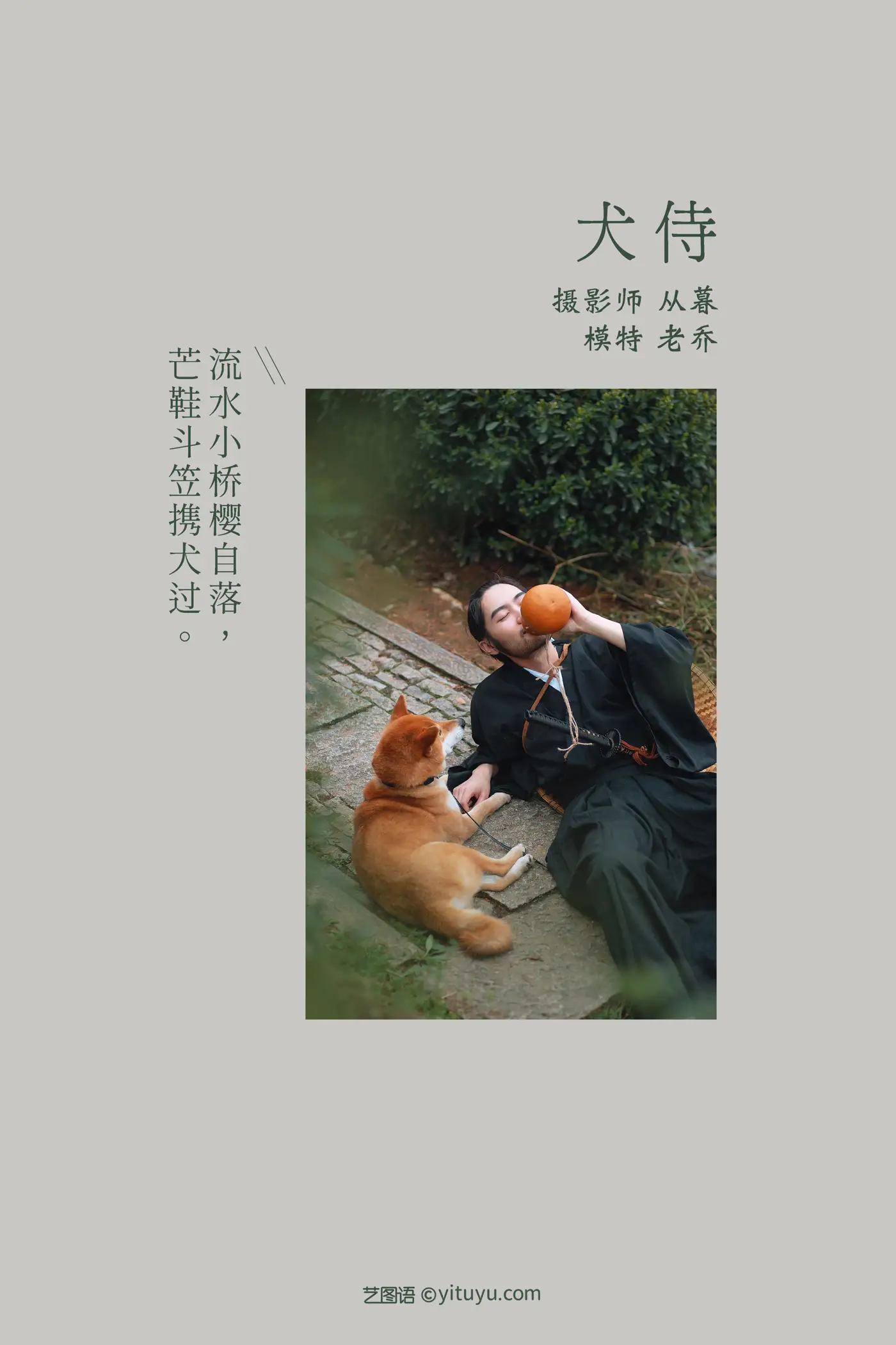 [艺图语] 2021.10.11 Vol.344-002