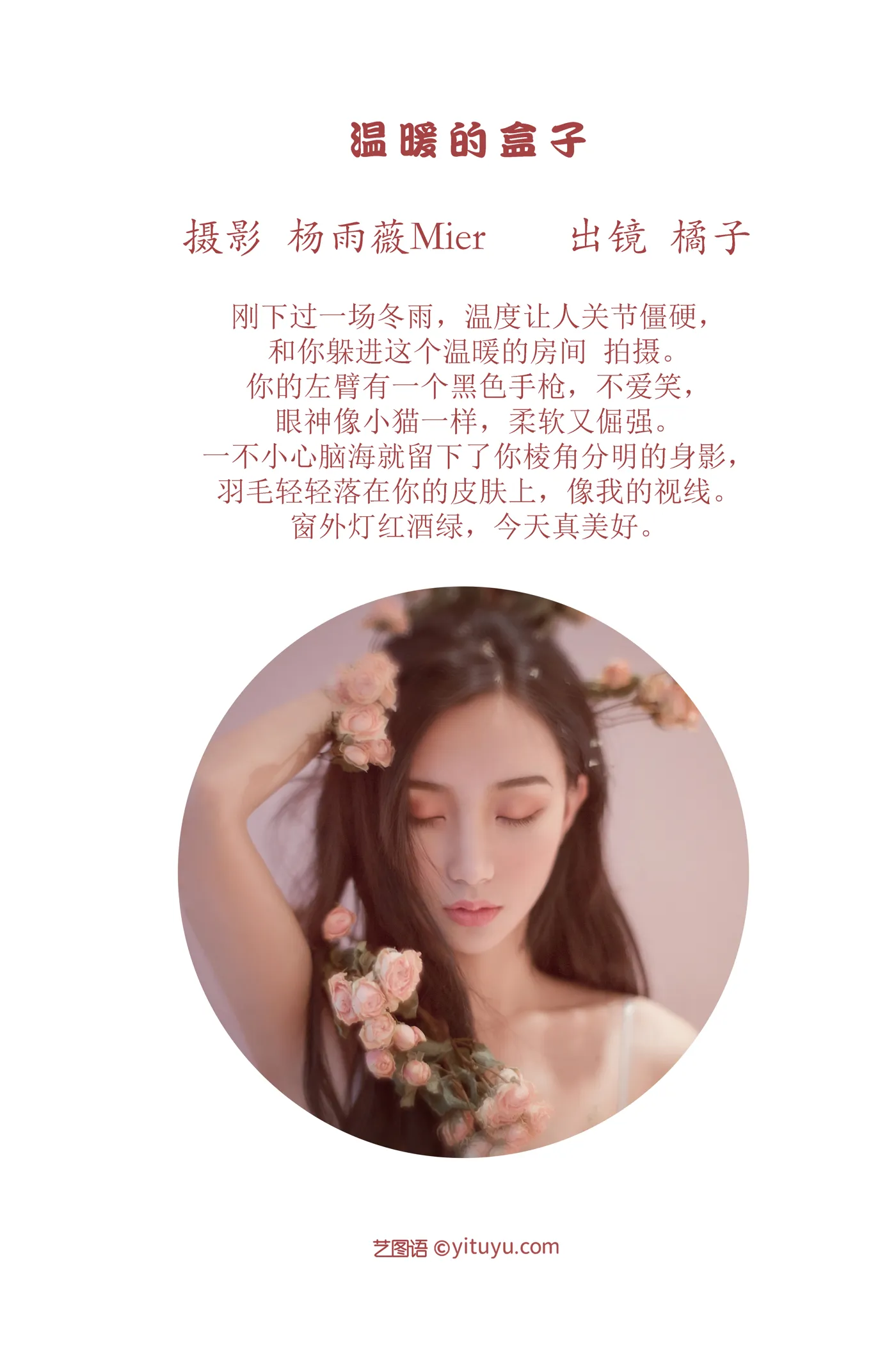 [艺图语]2022.11.29 Vol.2558-002