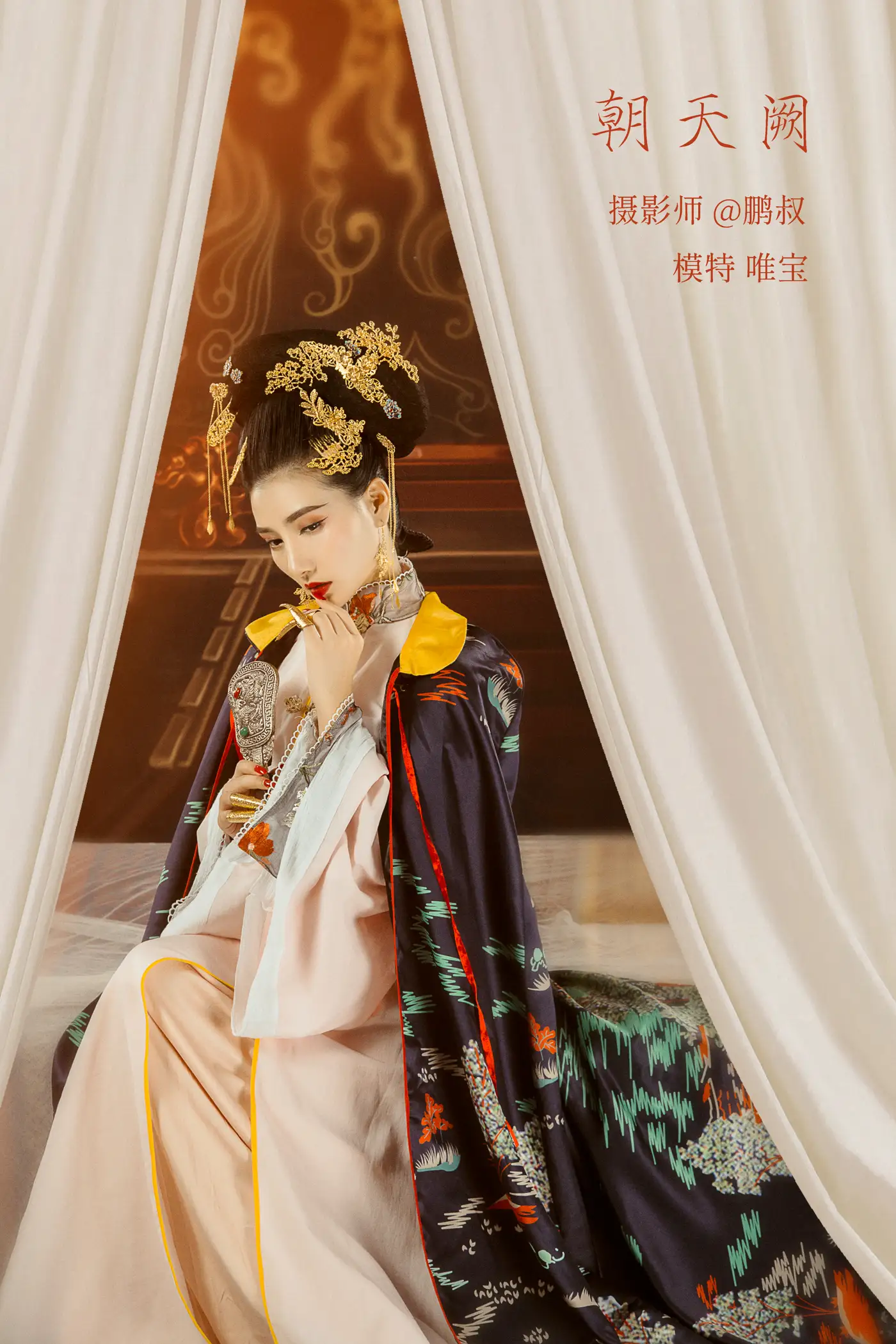 [艺图语] 2022.02.22 Vol.837 – 朝天阙 唯宝[22P]-PicJJ