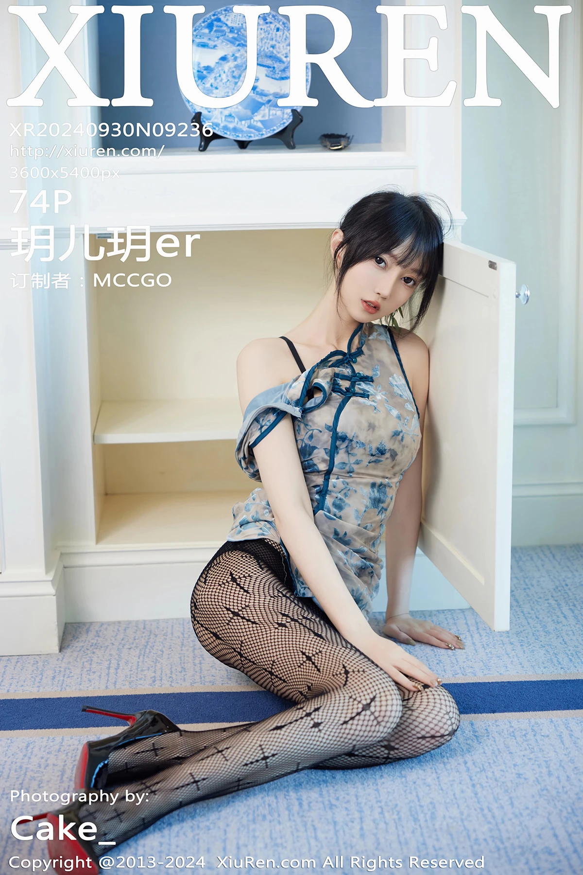 [秀人网] 2024.09.30 No.9236 玥儿玥er[74P]-PicJJ
