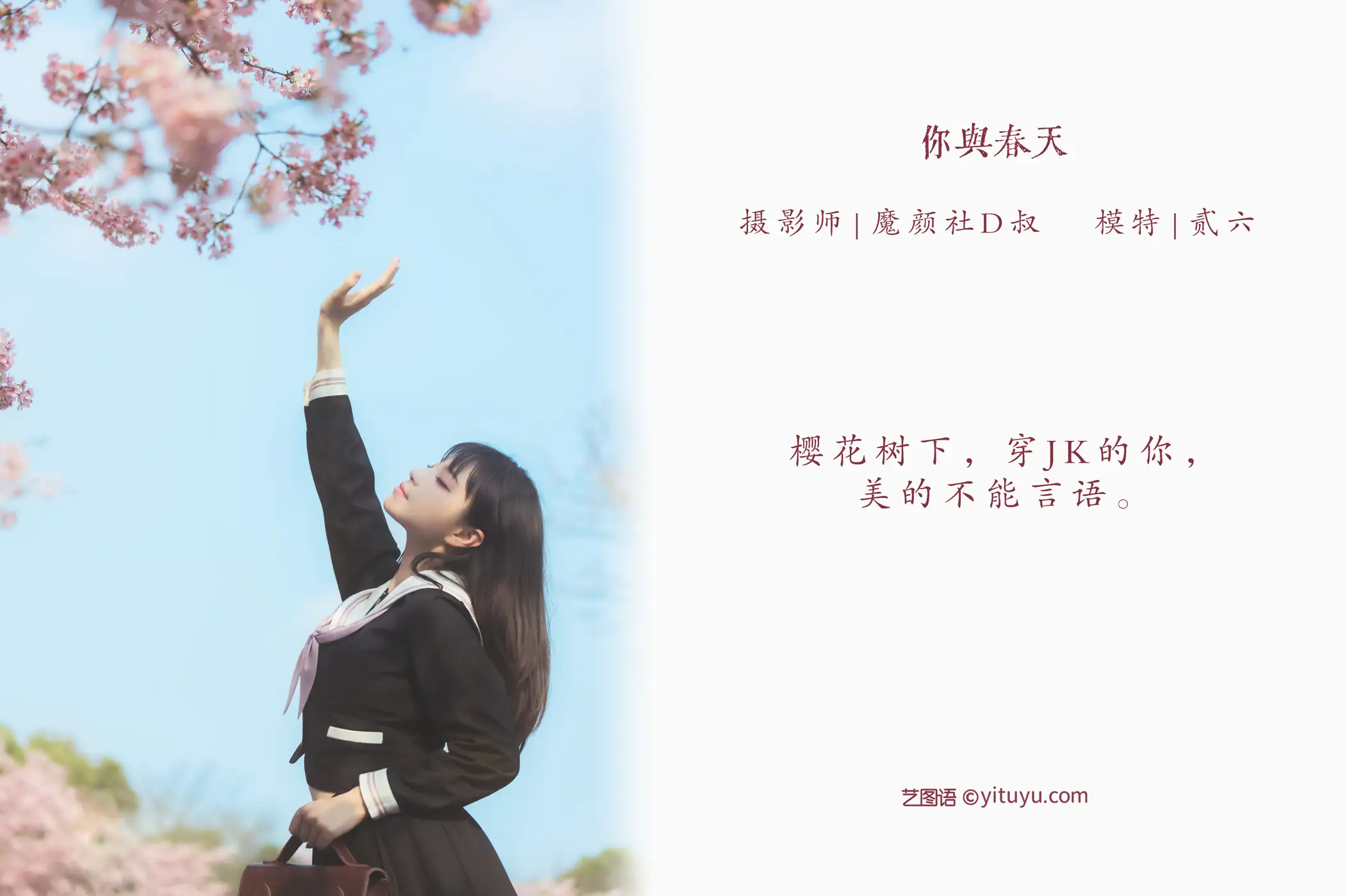 [艺图语] 2022.05.11 Vol.851-002