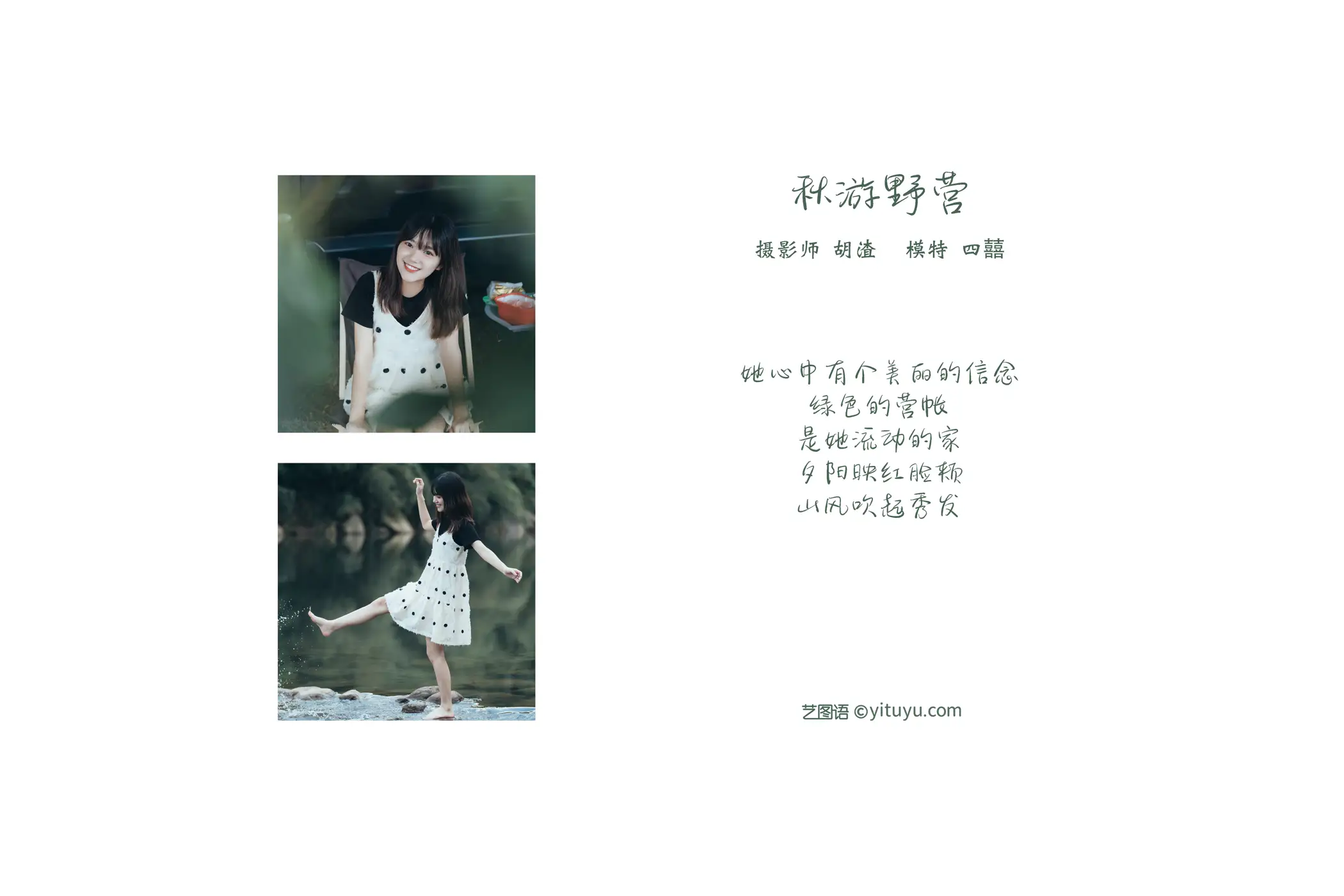 [艺图语] 2021.11.20 Vol.461-002