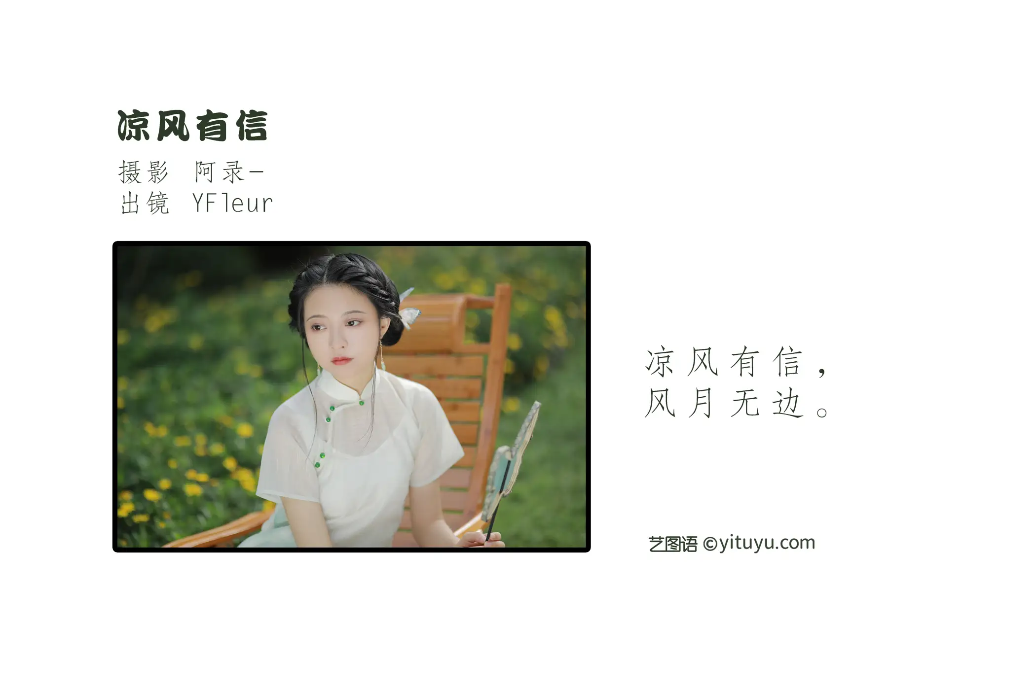[艺图语] 2022.09.07 Vol.1891-002