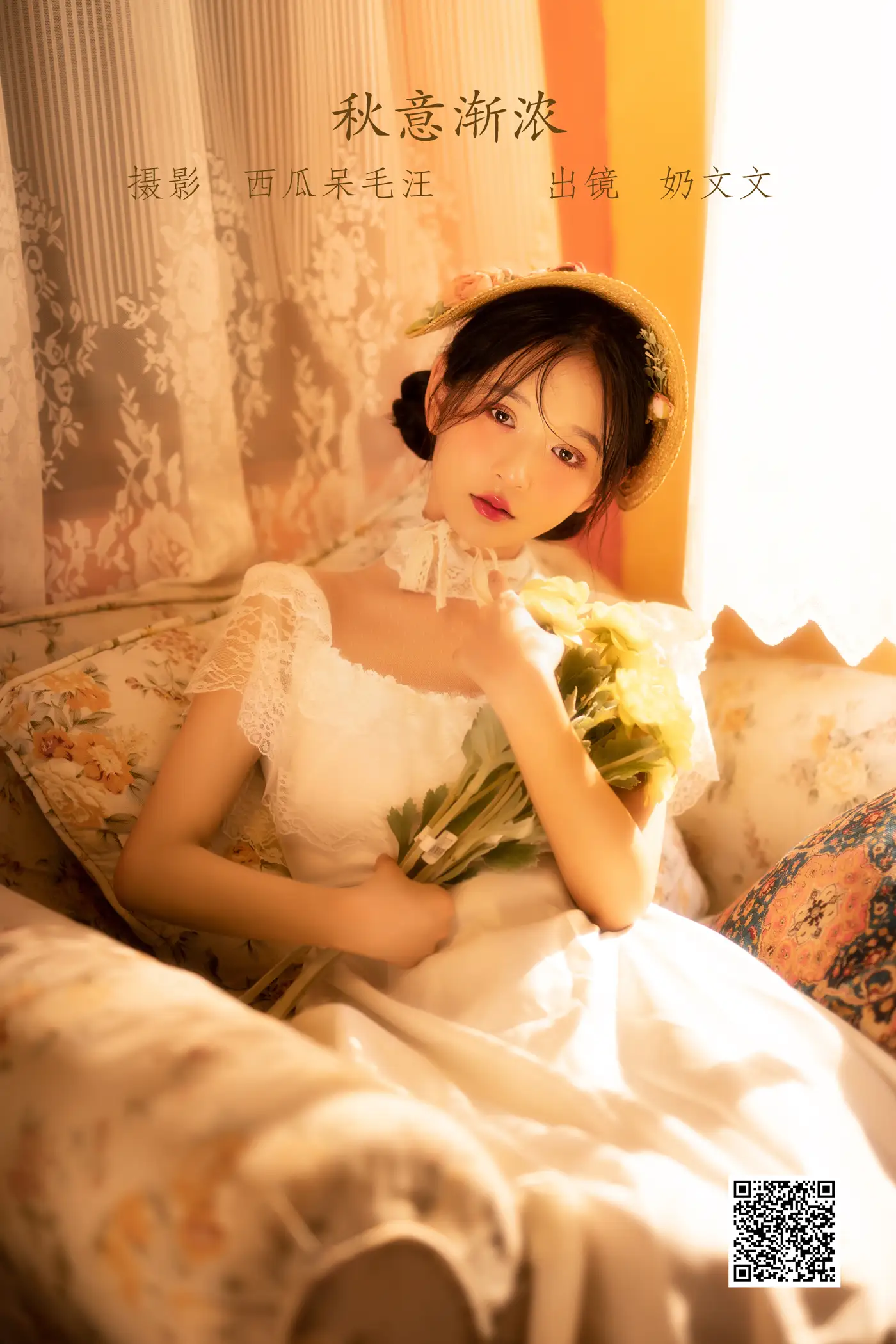 [艺图语] 2022.06.10 Vol.1138 – 秋意渐浓 奶文文[29P]-PicJJ