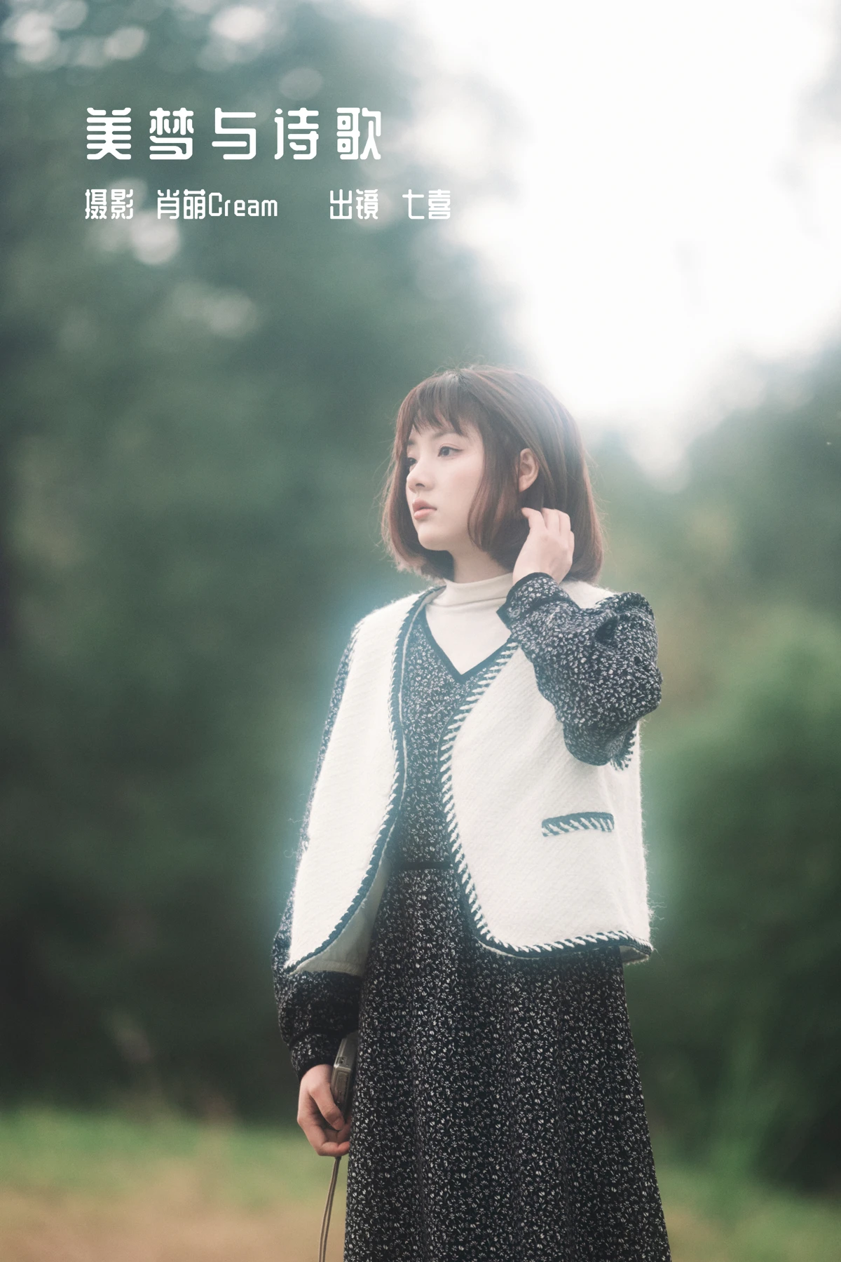 [艺图语]2023.01.02 Vol.2816 – 美梦与诗歌[26P]-PicJJ