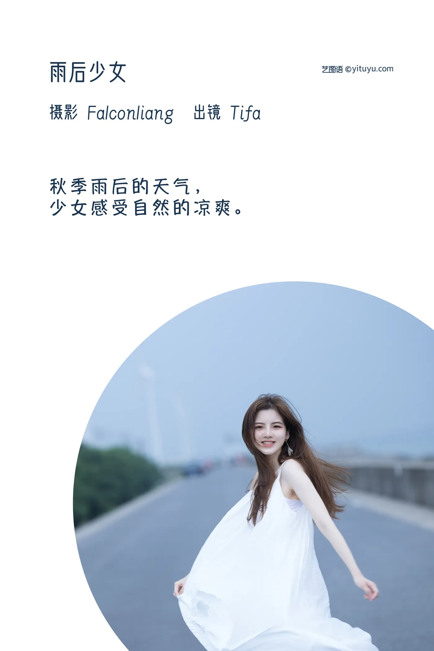 [艺图语]2022.12.10-002