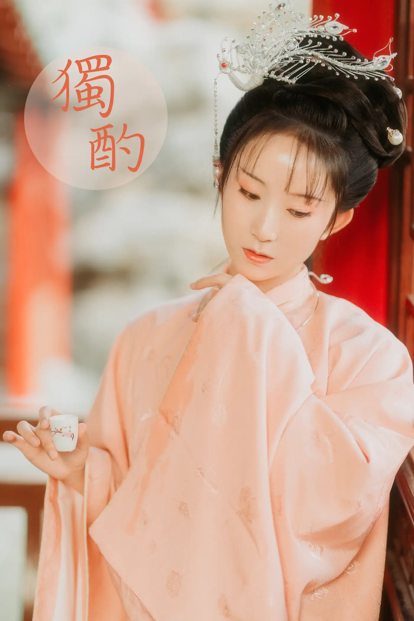 [艺图语] 2021.08.31 Vol.198 – 独酌 七屿[32P]-PicJJ